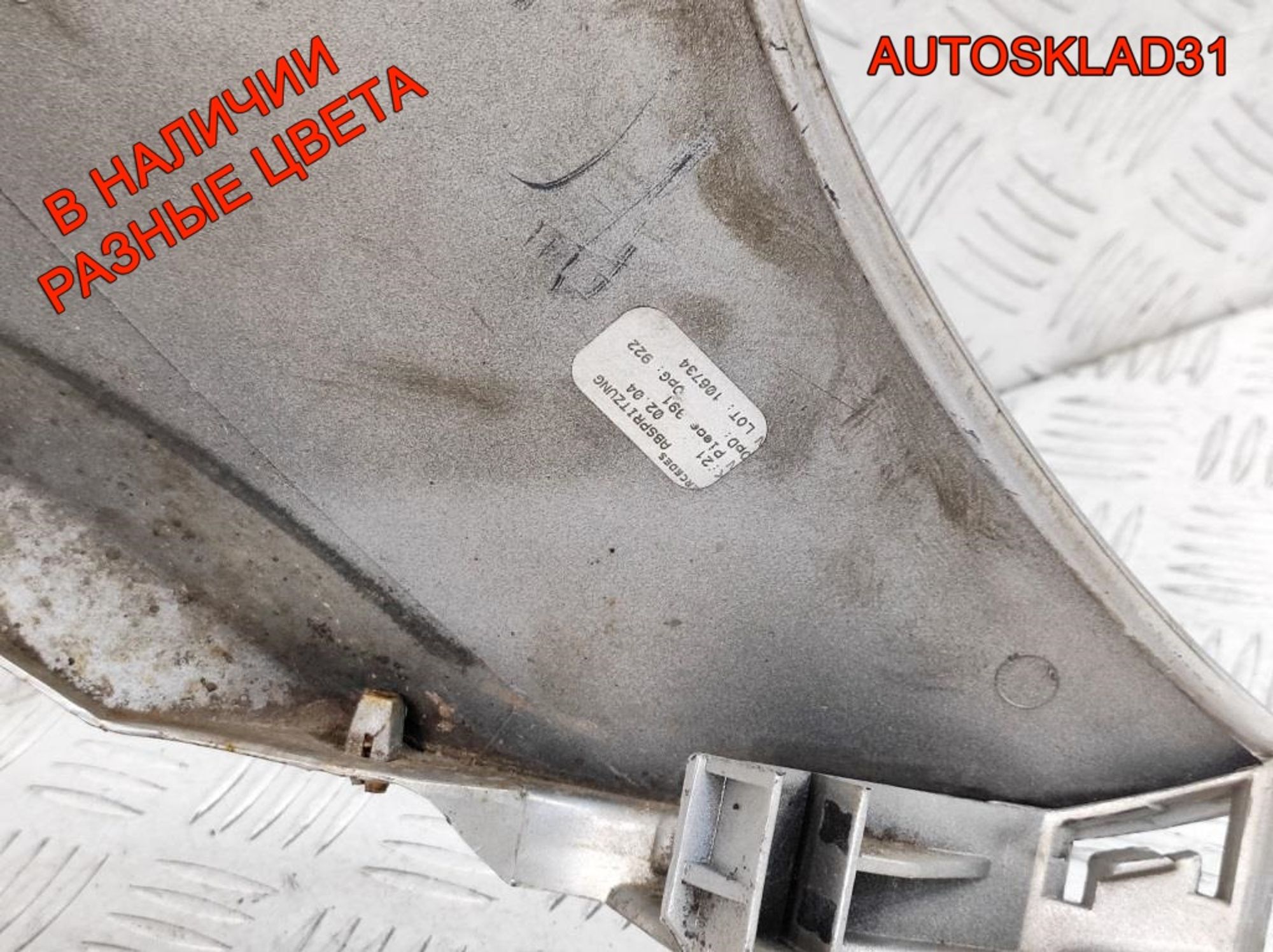 Крыло переднее левое Mercedes Benz W168 A1688800718, 3000 рублей, Дубовое