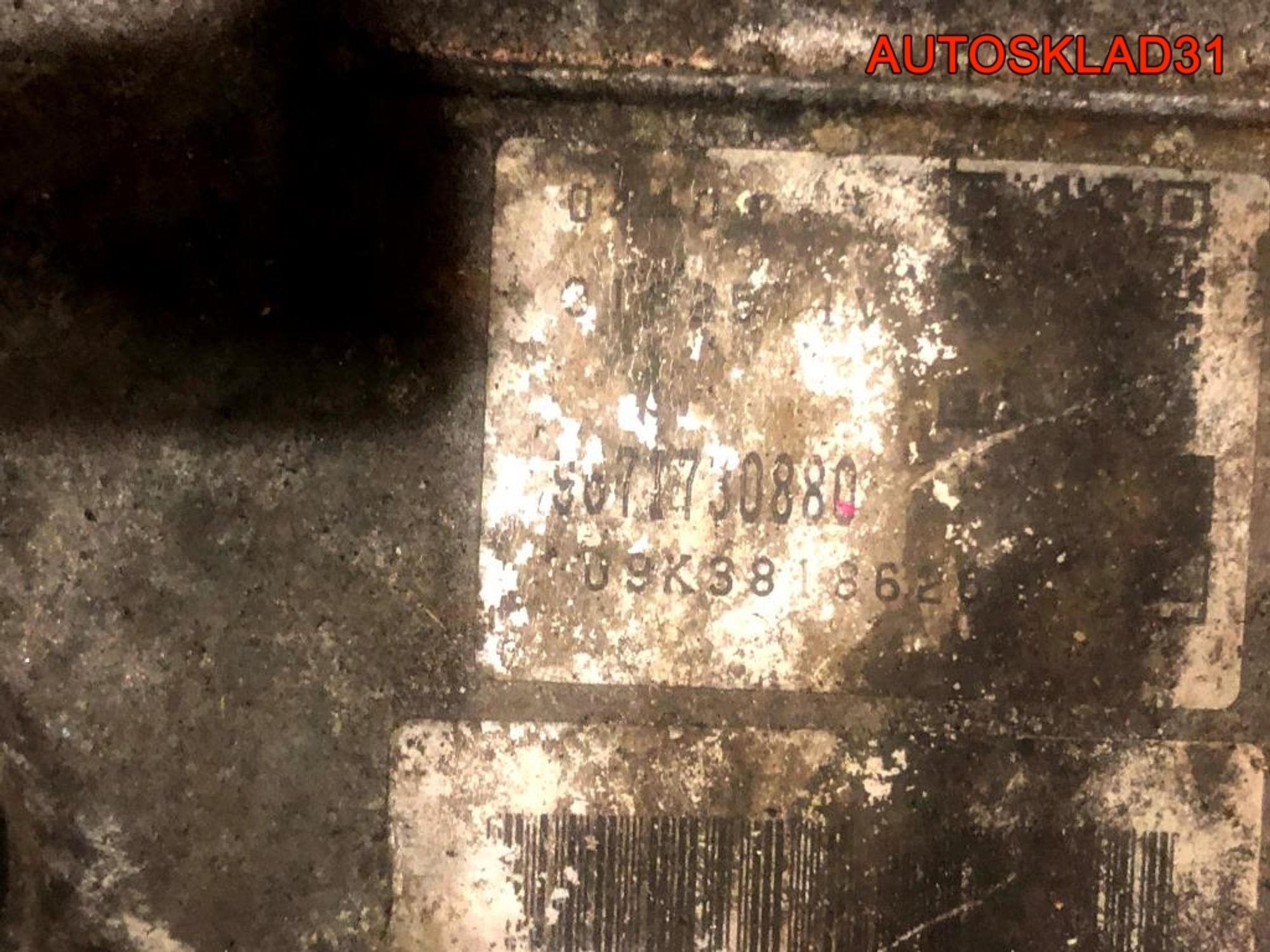 АКПП 20GF13 Citroen C5 2,0 PSA 10DYYG Дизель 9671730880, 45000 рублей, Дубовое