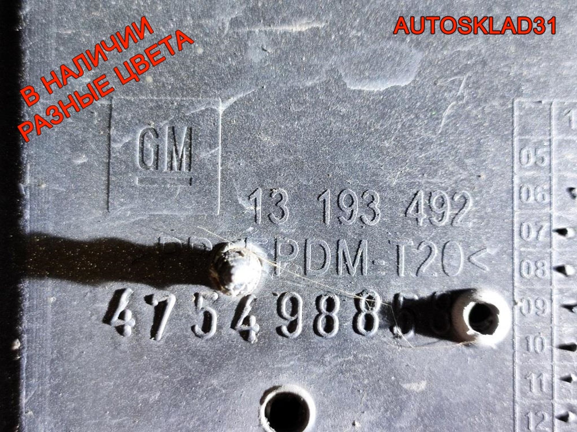 Бампер передний Opel Meriva A 13193492 Рестайлинг, 24000 рублей, Дубовое