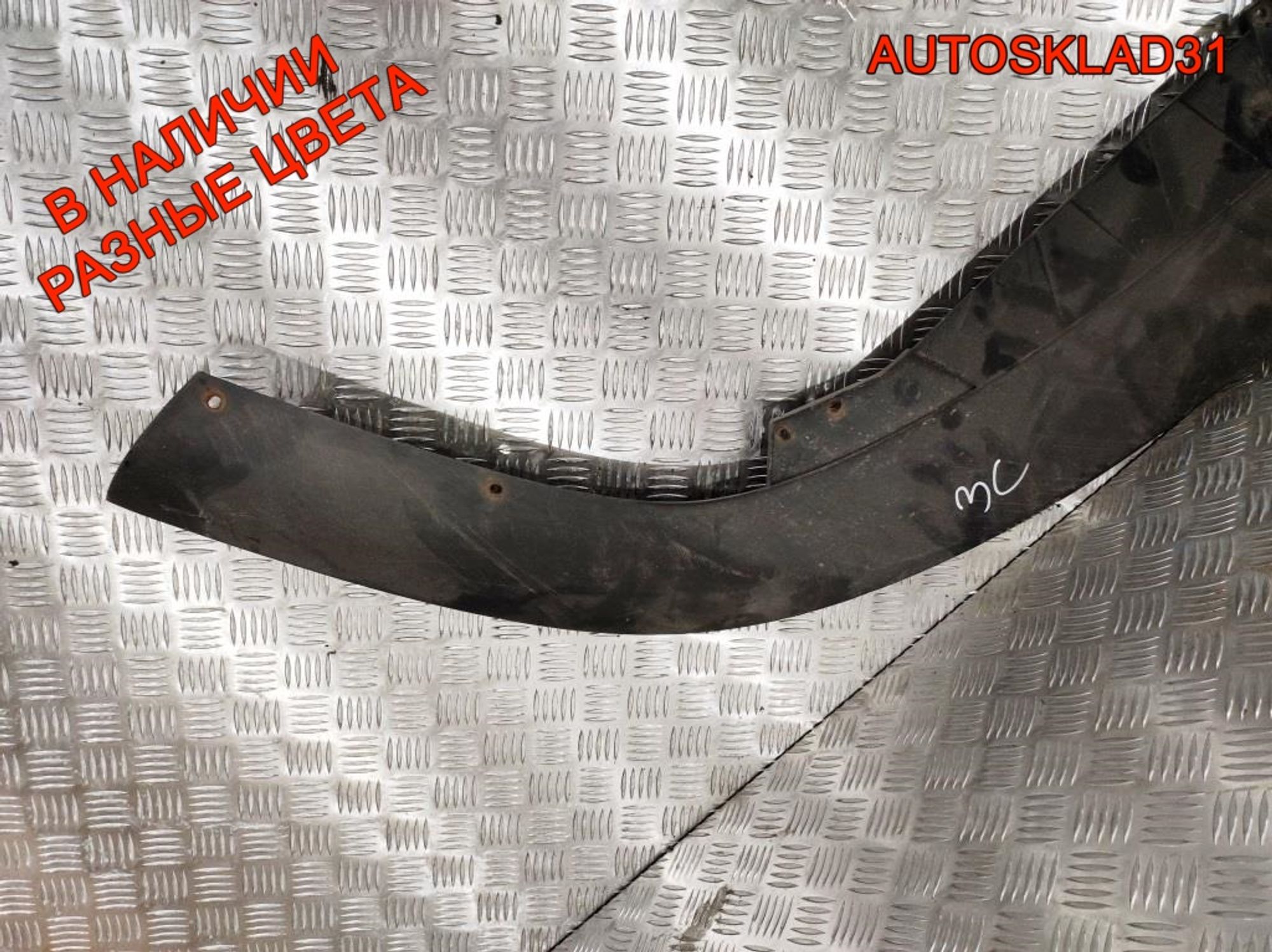 Юбка переднего бампера VW Passat B6 3C0805903, 3000 рублей, Дубовое