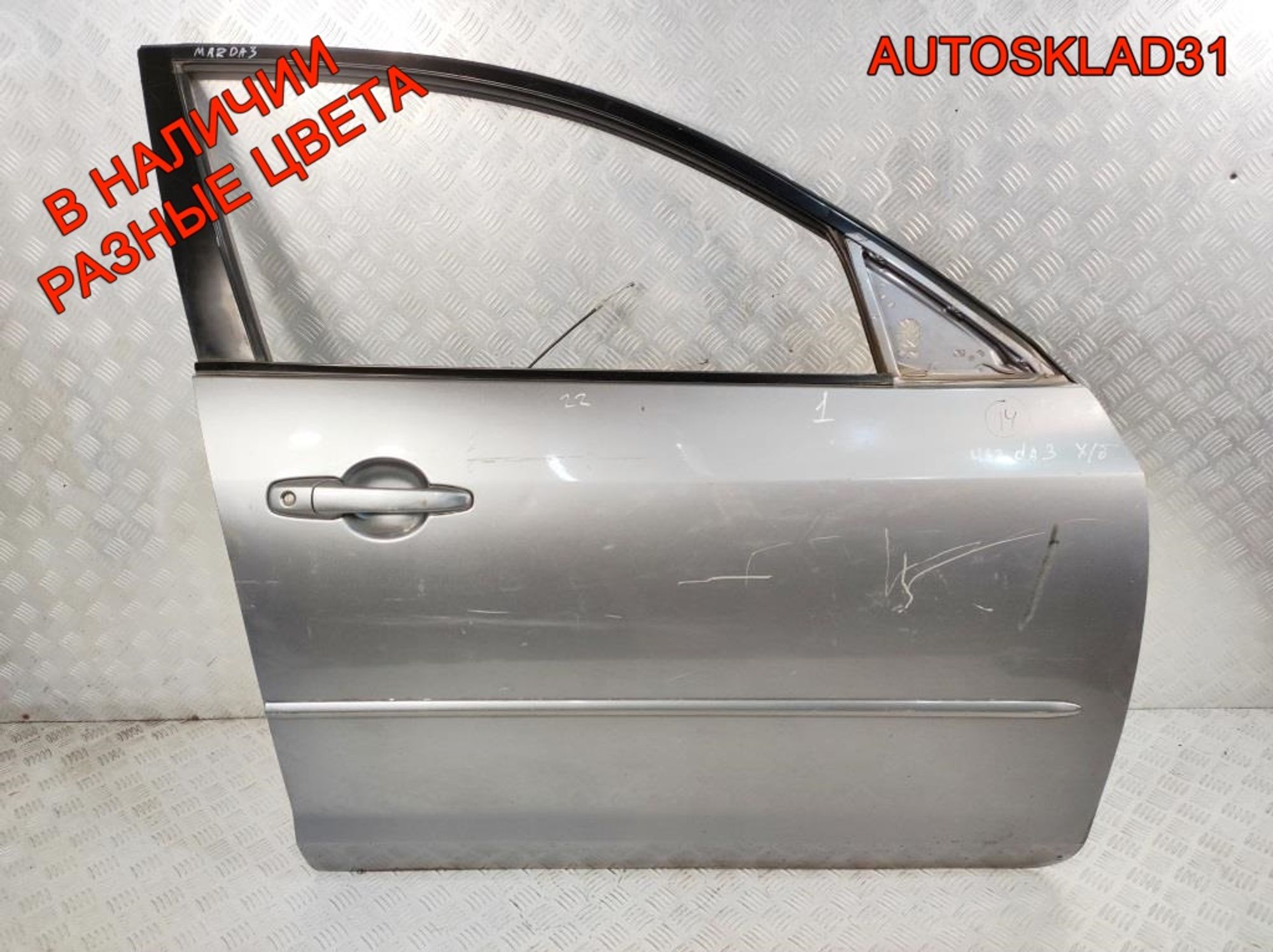 Дверь передняя правая Голая Mazda 3 BK Хетчбэк BPYK5802XJ, 8000 рублей, Дубовое