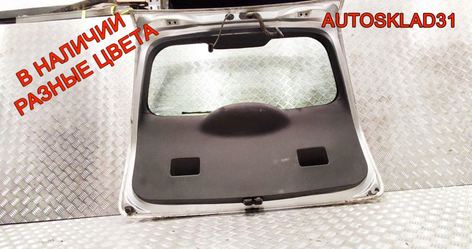 Дверь багажника в сборе Ford Focus 2 1353385 Универсал, 35000 рублей, Дубовое