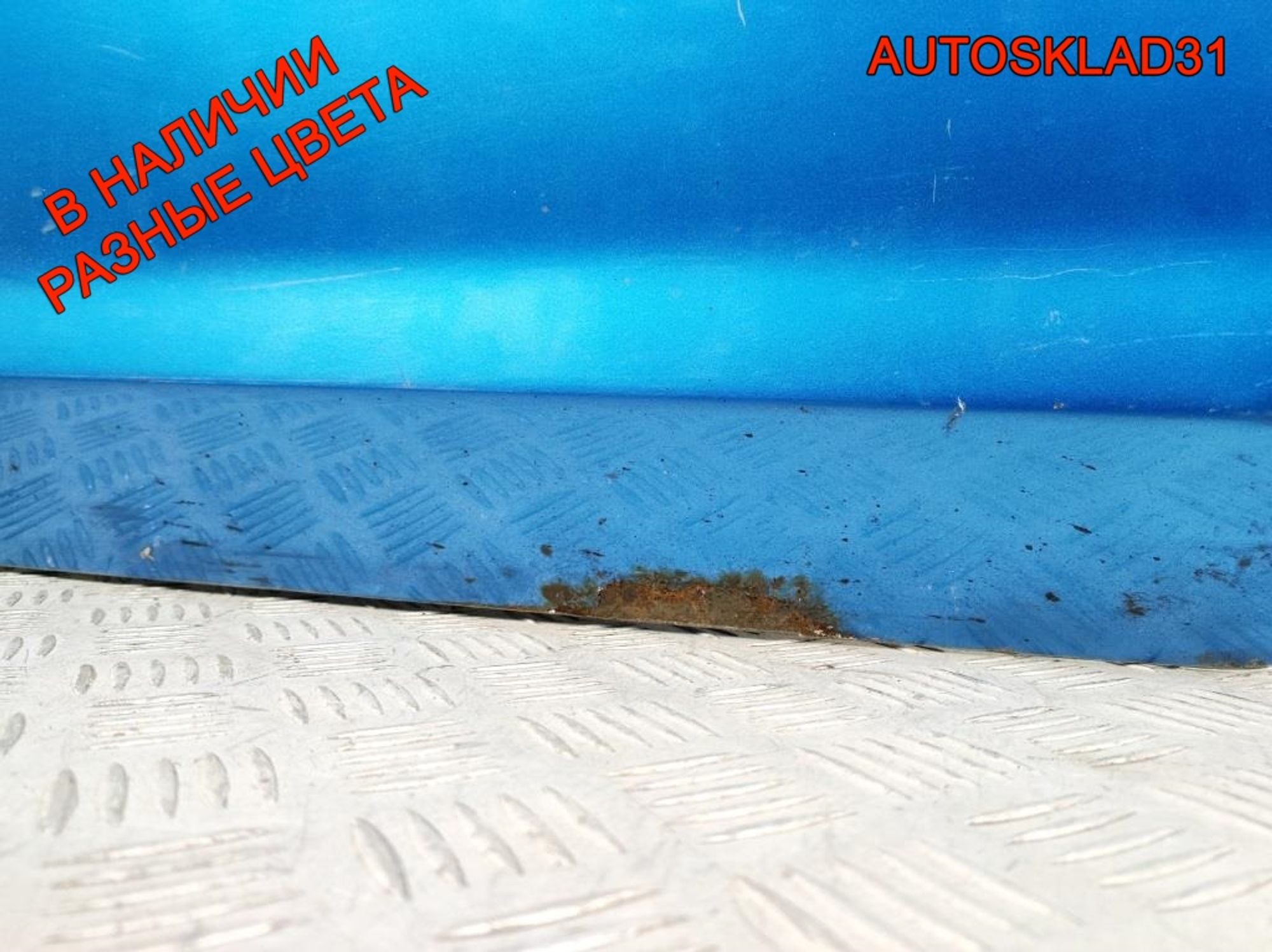 Дверь передняя правая Ford Focus 2 1505703 Дорест, 12000 рублей, Дубовое