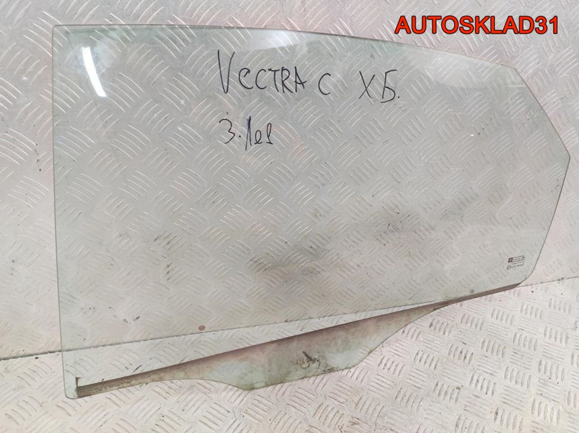 Стекло двери задней левой Opel Vectra C 24449805, 900 рублей, Дубовое