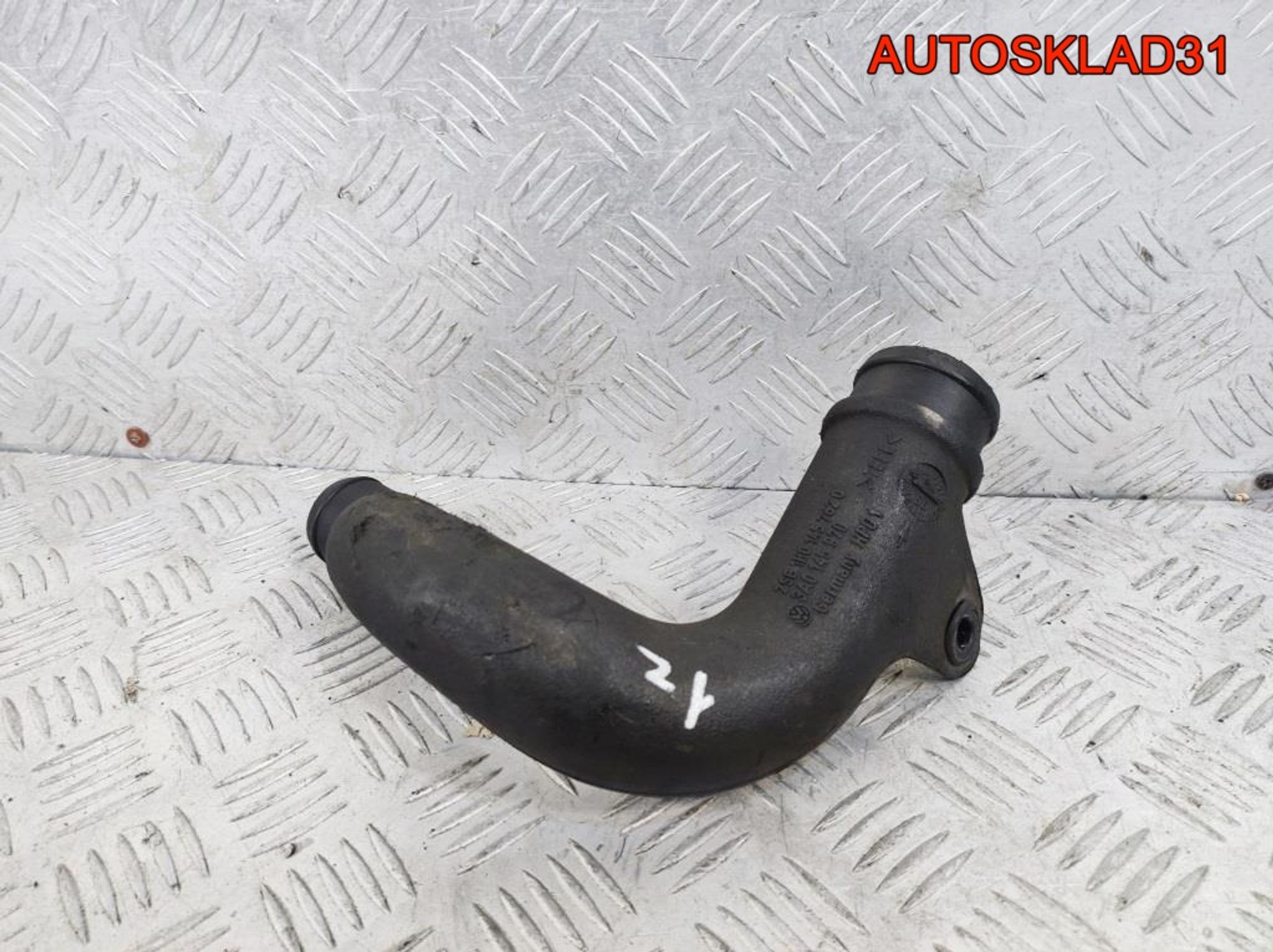 Патрубок интеркулера VW Golf Mk3 1H0145762Q, 900 рублей, Дубовое