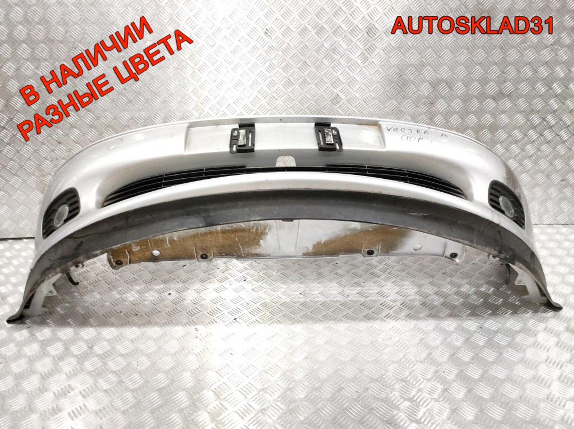 Бампер передний Opel Vectra B 90586604 Рестайлинг, 17000 рублей, Дубовое