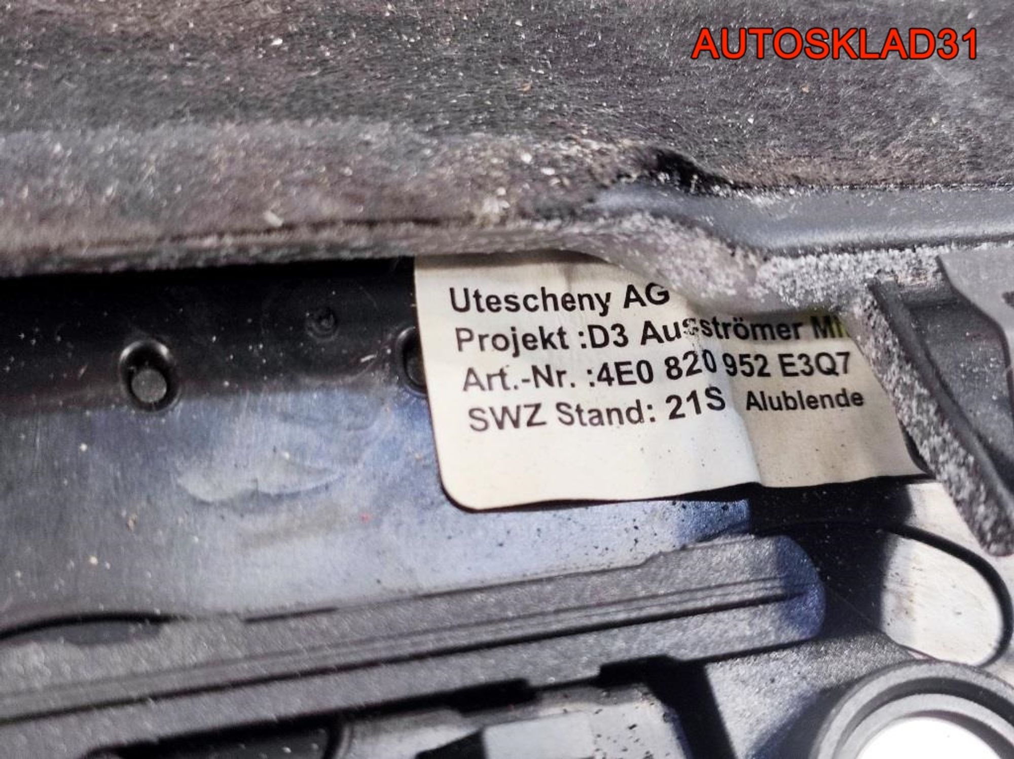 Накладка декоративная торпедо Audi A8 4E1857186H, 2500 рублей, Дубовое