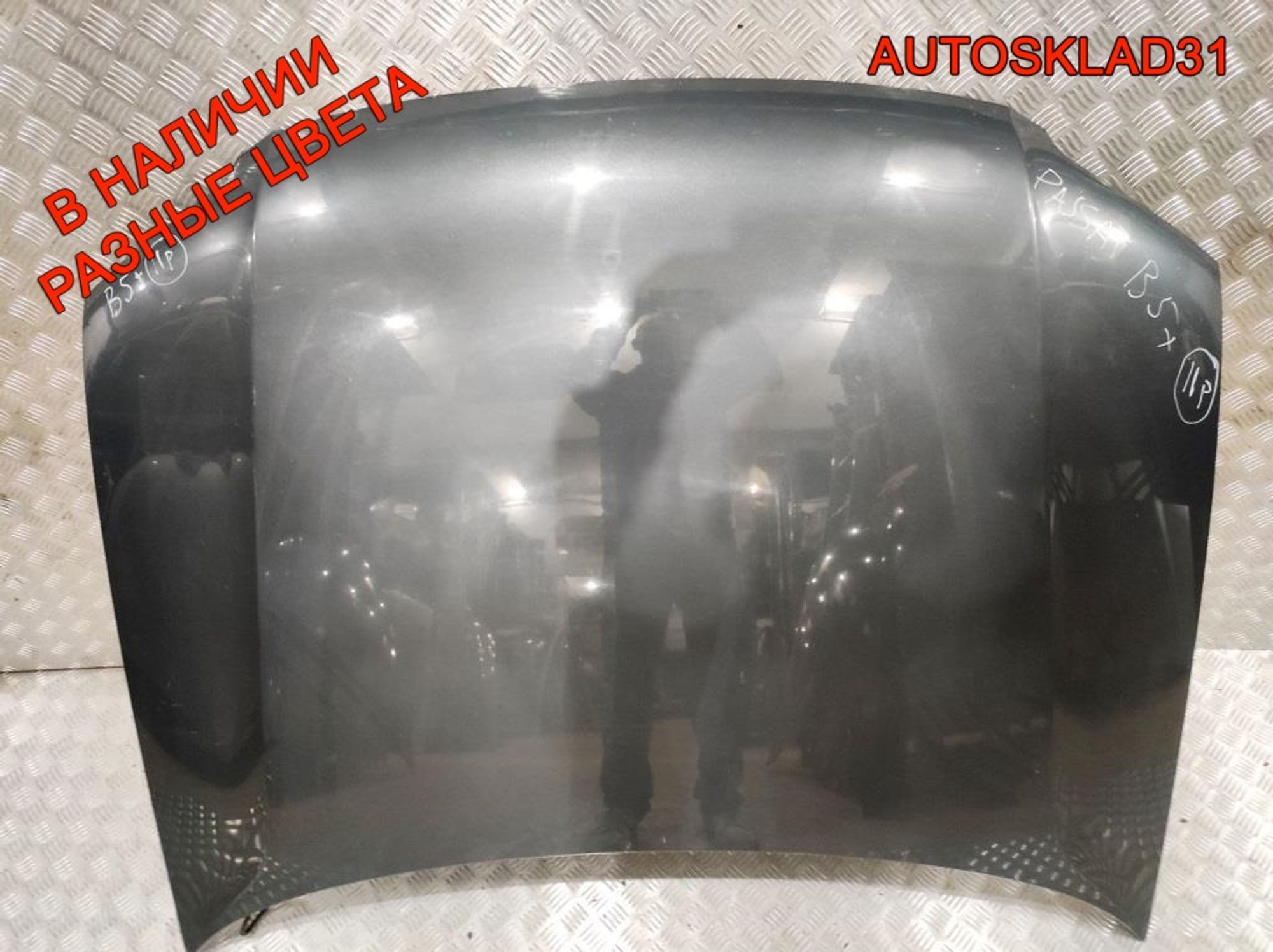 Капот Volkswagen Passat B5+ 3B0823031K, 16000 рублей, Дубовое