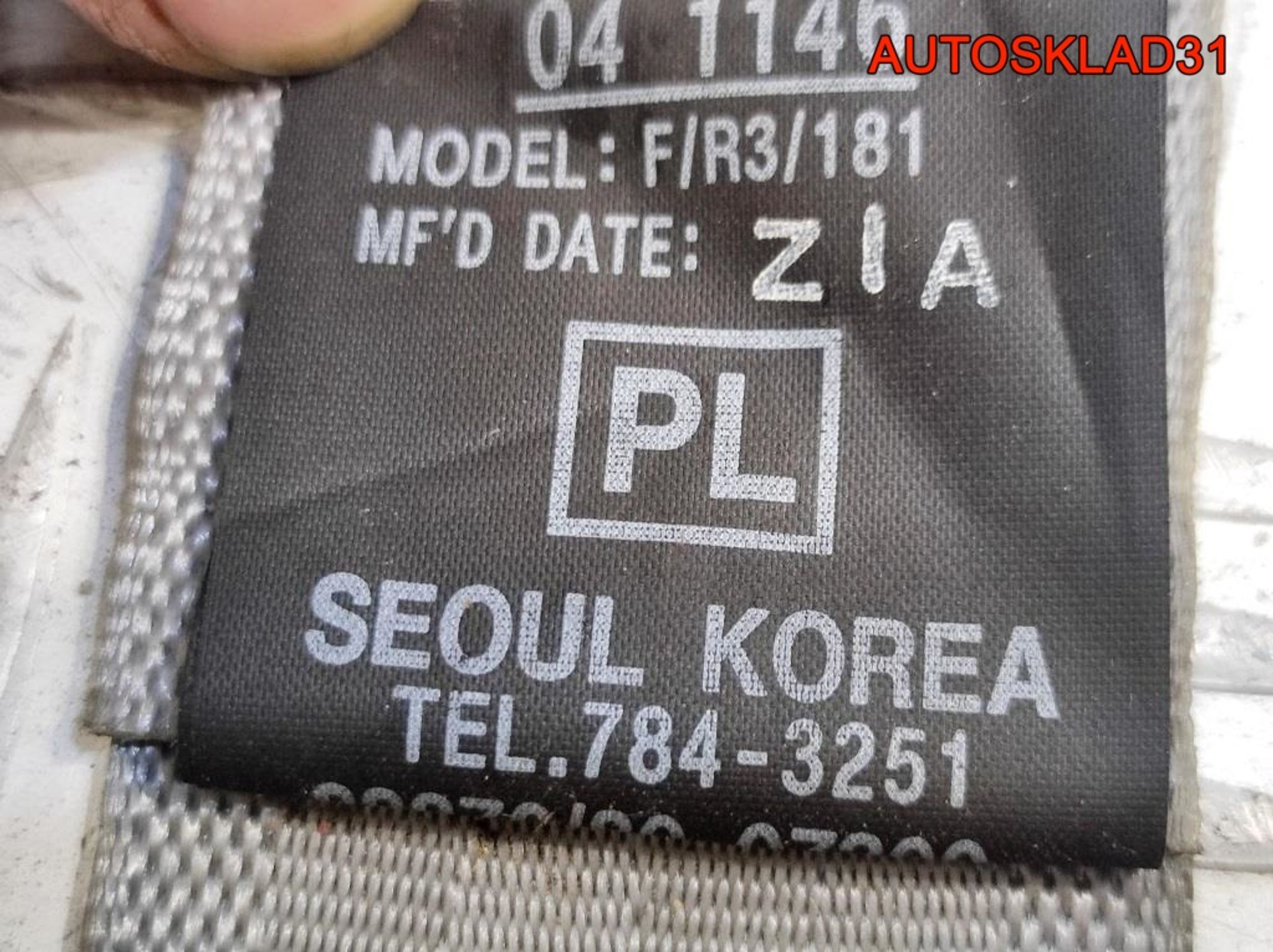 Ремень безопасности передний правый Kia Rio 2, 2900 рублей, Дубовое