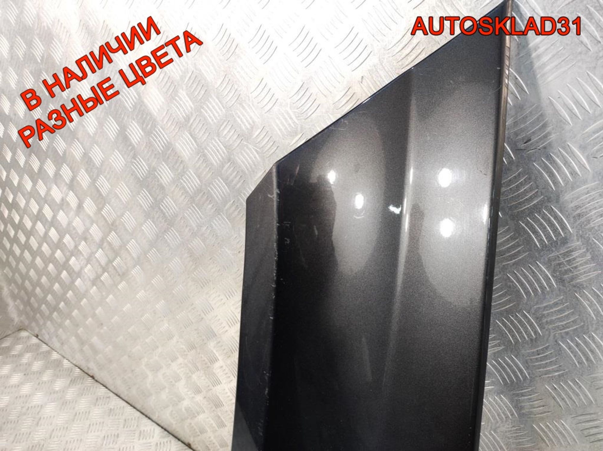 Крыло переднее левое Mercedes-Benz GLK-Класс X204, 25000 рублей, Дубовое