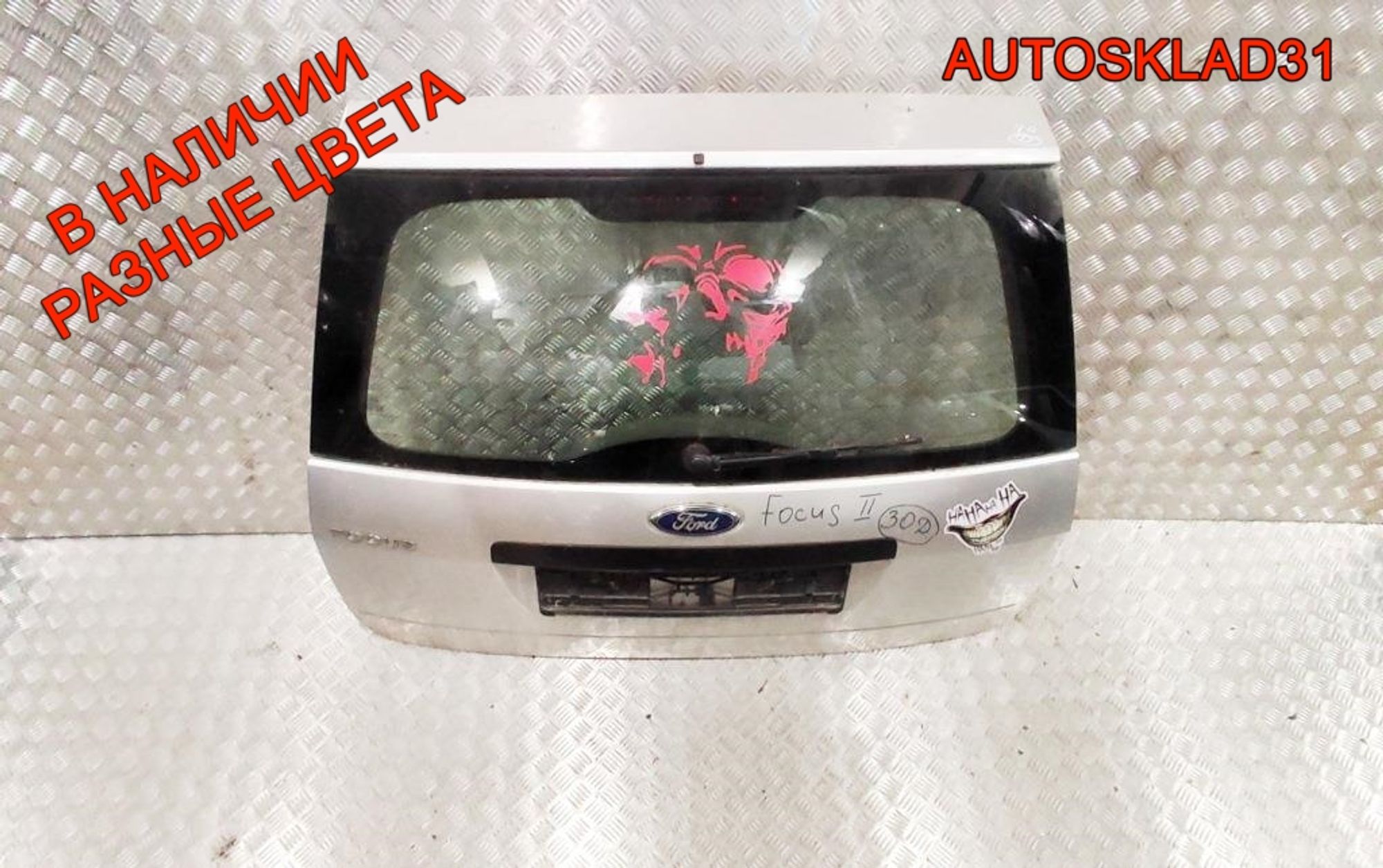 Дверь багажника в сборе Ford Focus 2 1353385 Универсал, 35000 рублей, Дубовое