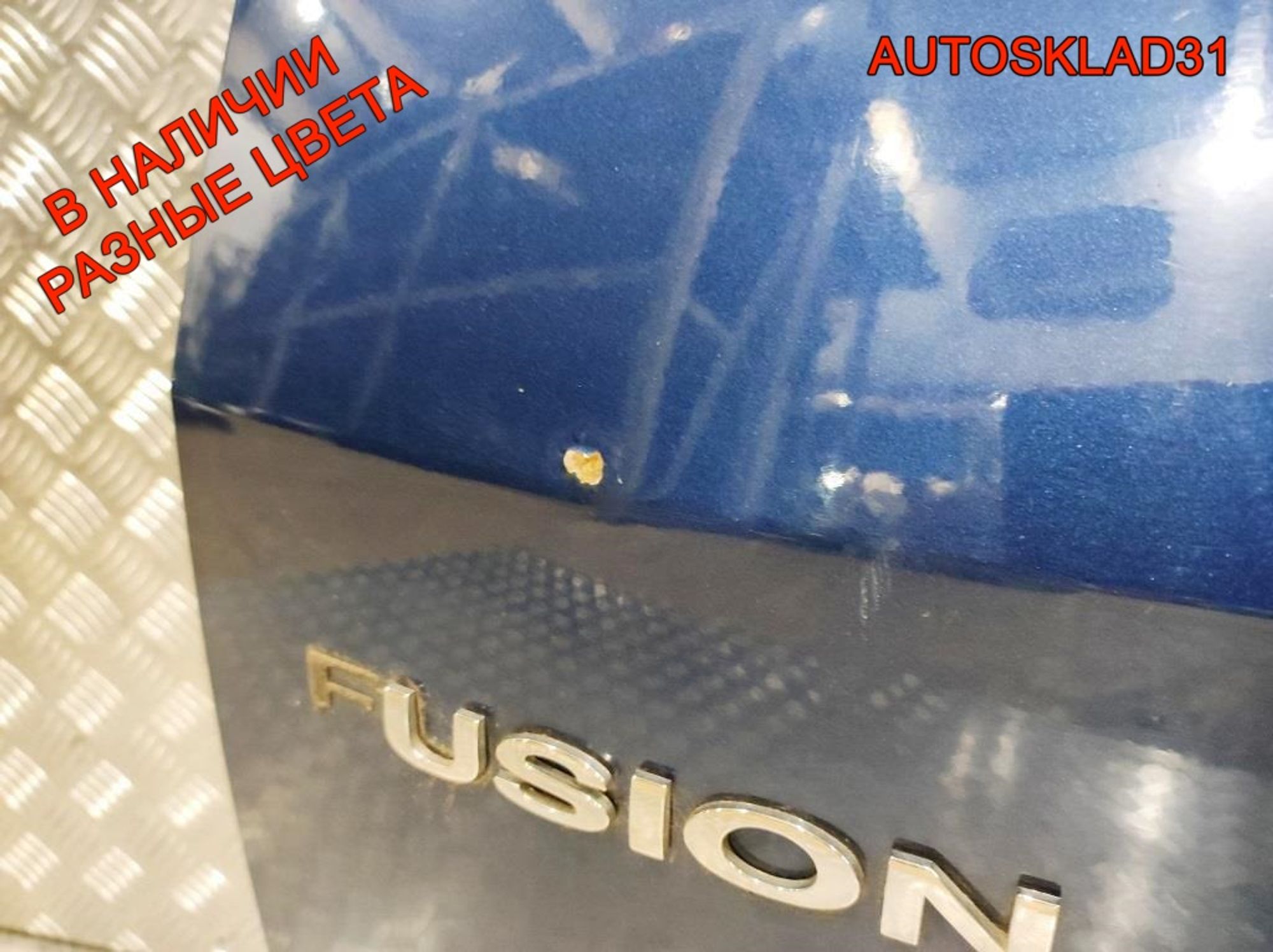 Дверь багажника в сборе Ford Fusion 1756576, 35000 рублей, Дубовое