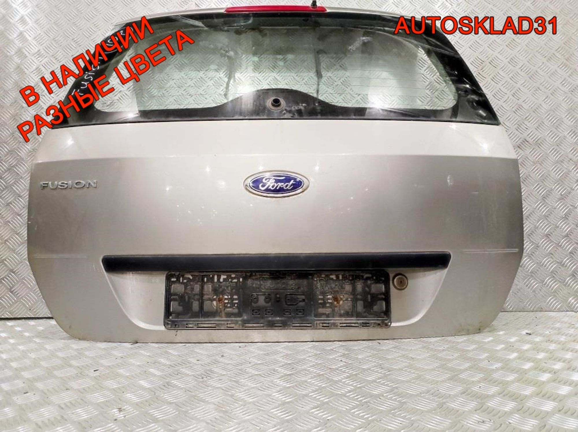 Дверь багажника в сборе Ford Fusion 1756576, 35000 рублей, Дубовое