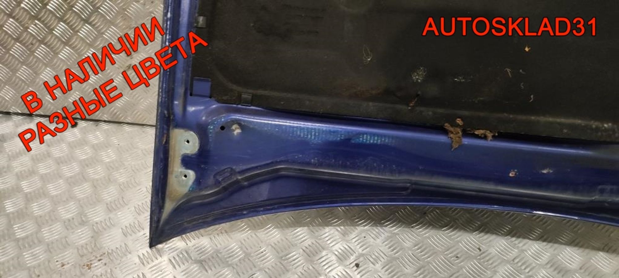Капот Opel Astra H 93178717, 16000 рублей, Дубовое
