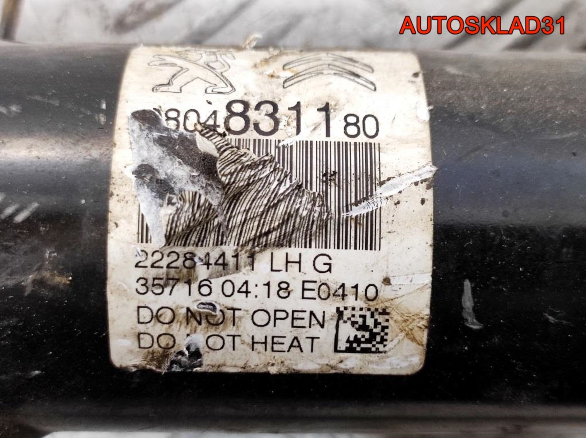 Амортизаторы передние Комплект Peugeot 208 9804831280, 8000 рублей, Дубовое