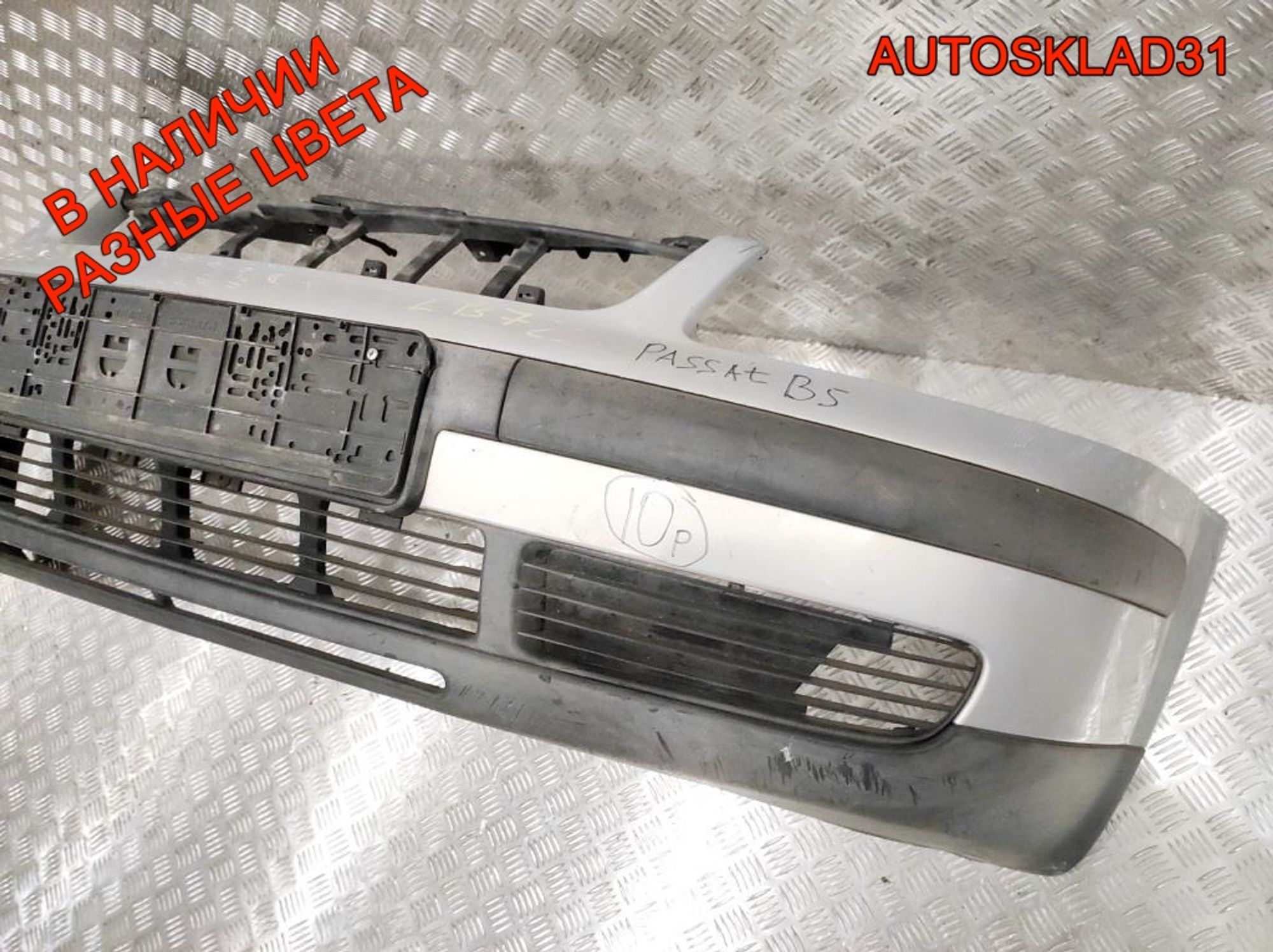 Бампер передний VW Passat B5 Дорест 3B0807217, 12000 рублей, Дубовое