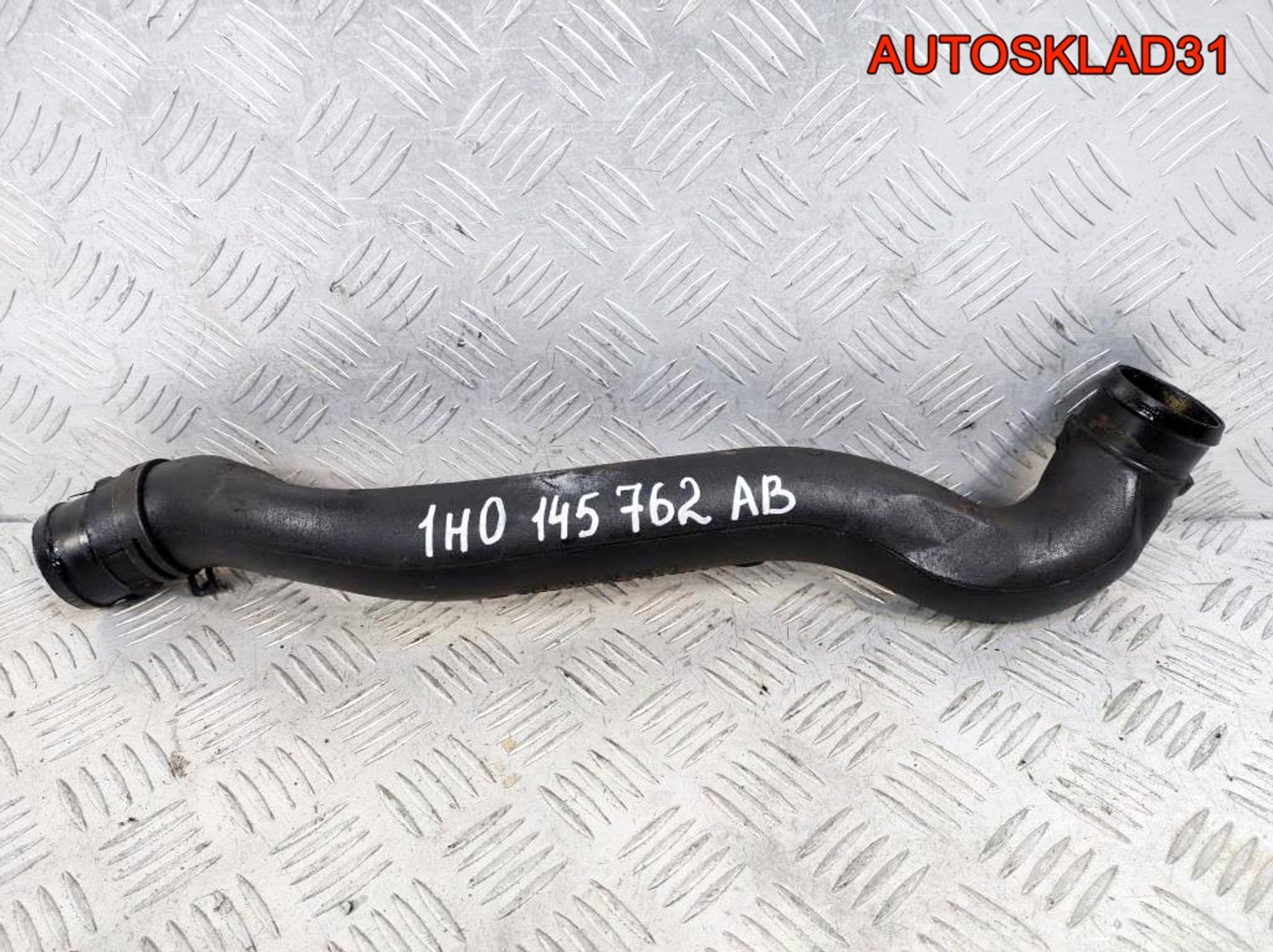 Патрубок интеркулера VW Golf Mk3 1H0145844F, 900 рублей, Дубовое