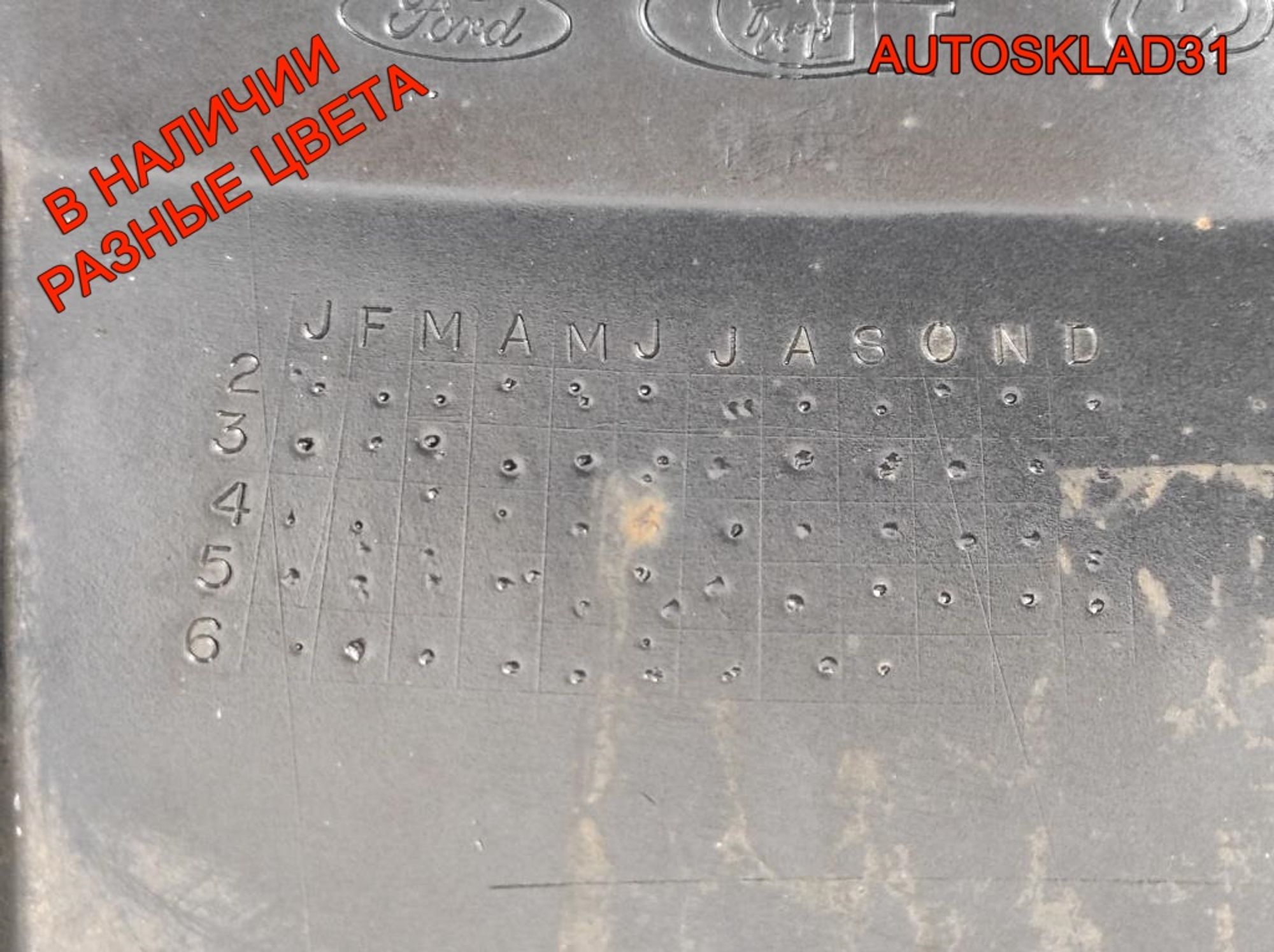 Крыло переднее левое Ford Maverick 2 YL8416016JC, 10800 рублей, Дубовое