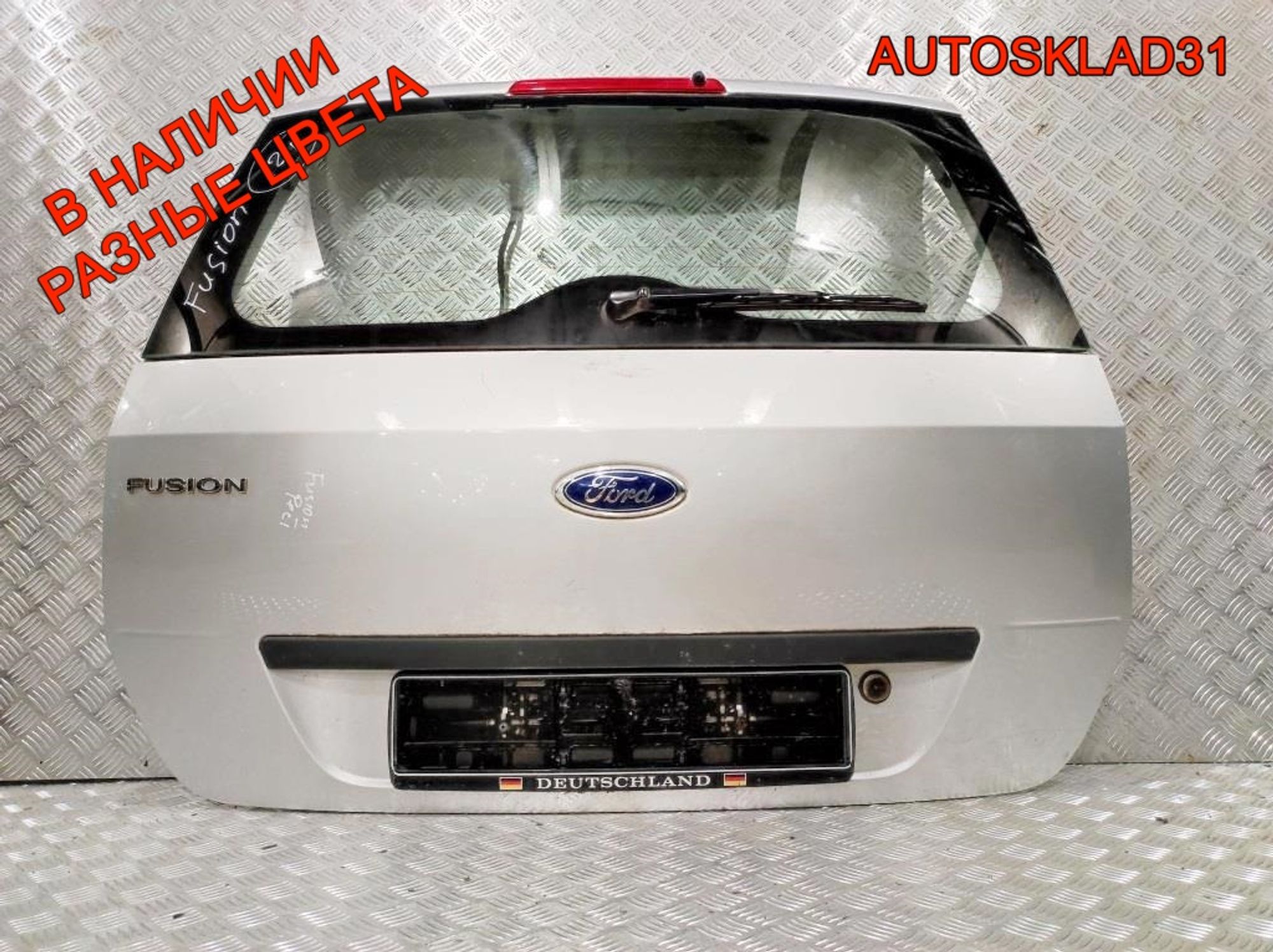 Дверь багажника в сборе Ford Fusion 1756576, 35000 рублей, Дубовое