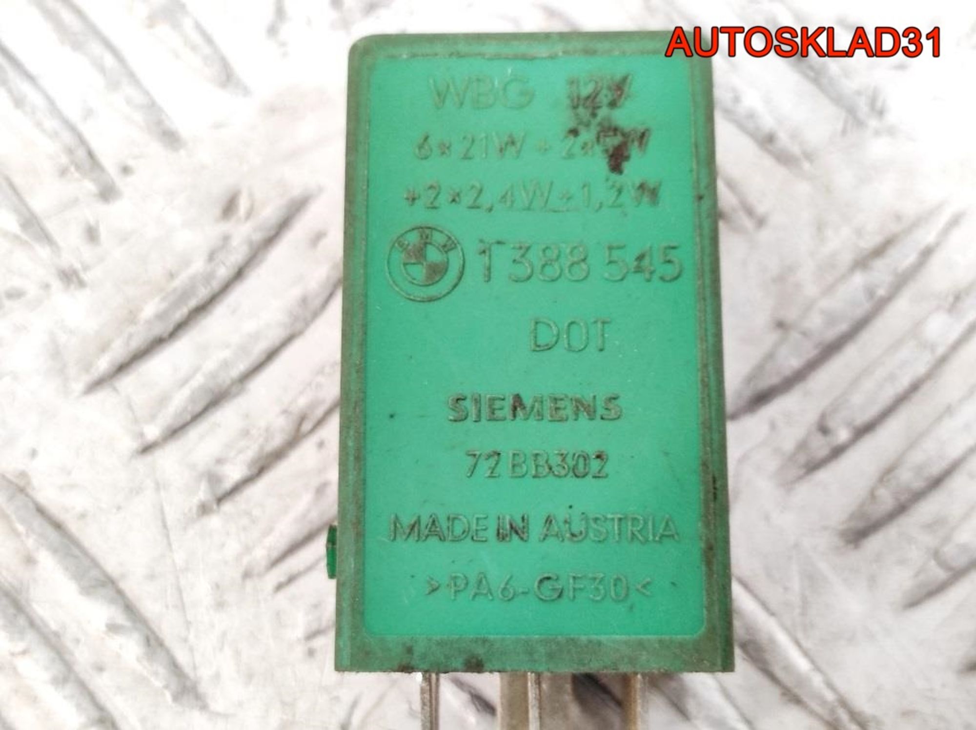 Реле поворотов BMW E34 1388545, 1000 рублей, Дубовое