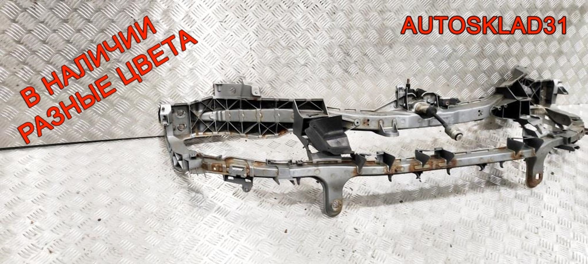 Панель передняя Ford C- MAX 3M518B041AU, 9000 рублей, Дубовое