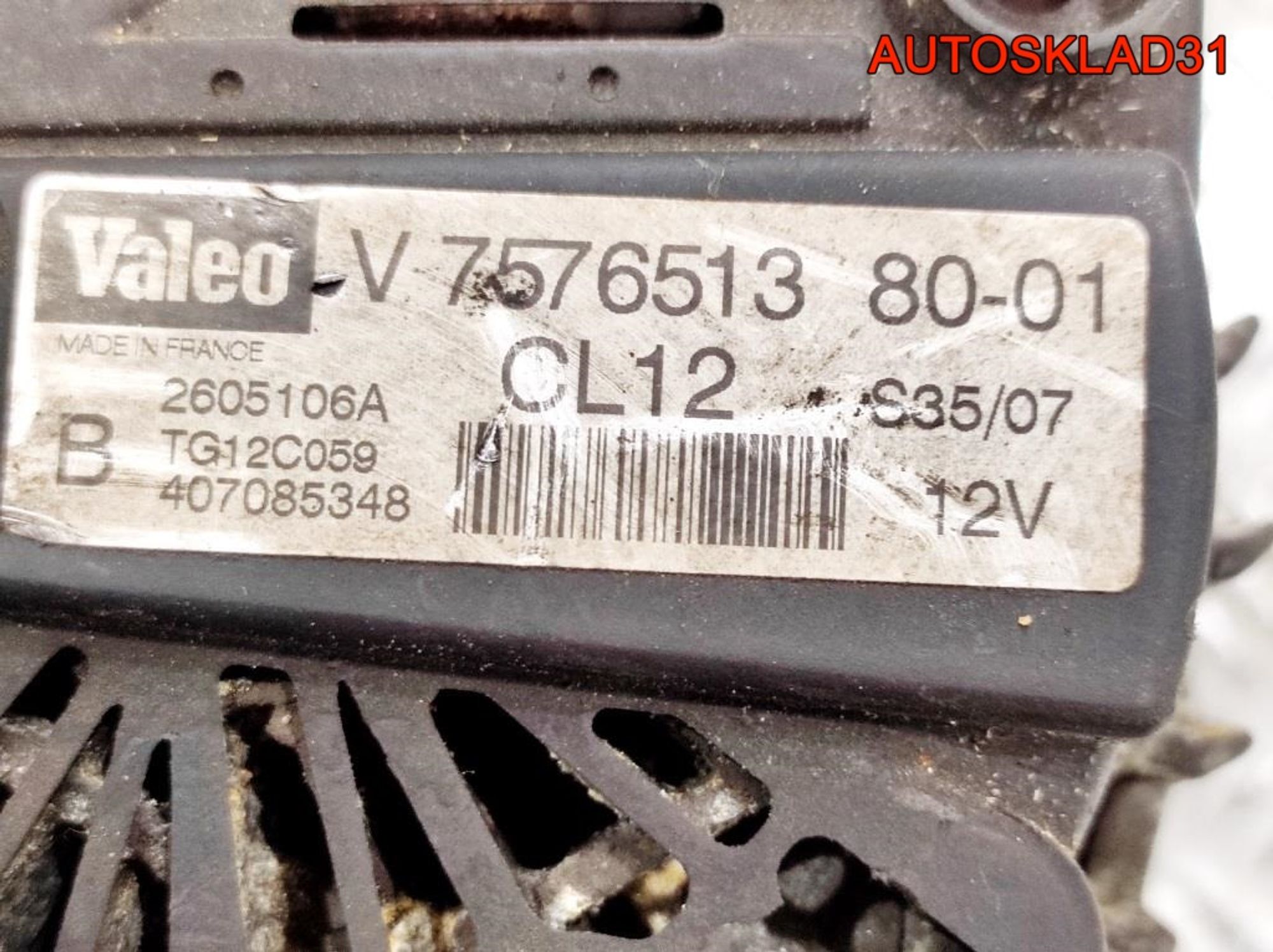 Генератор Peugeot 207 1,6 Бензин V757651380 (Р), 5000 рублей, Дубовое