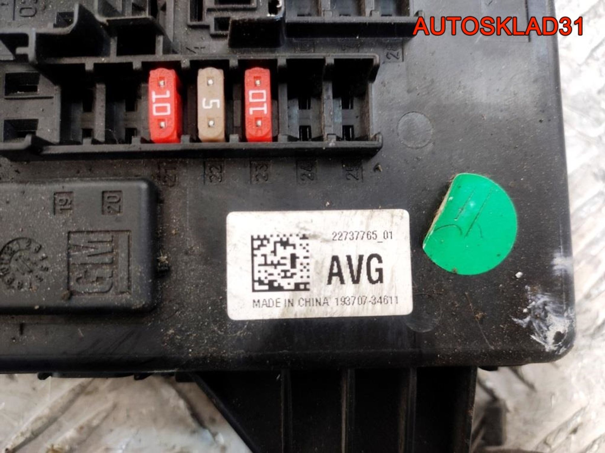 Блок предохранителей Opel Insignia A20DT 544949969, 2500 рублей, Дубовое