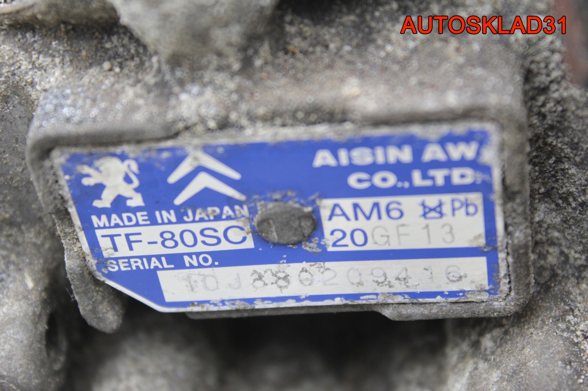 АКПП 20GF13 Citroen C5 2,0 PSA 10DYYG Дизель 9671730880, 45000 рублей, Дубовое