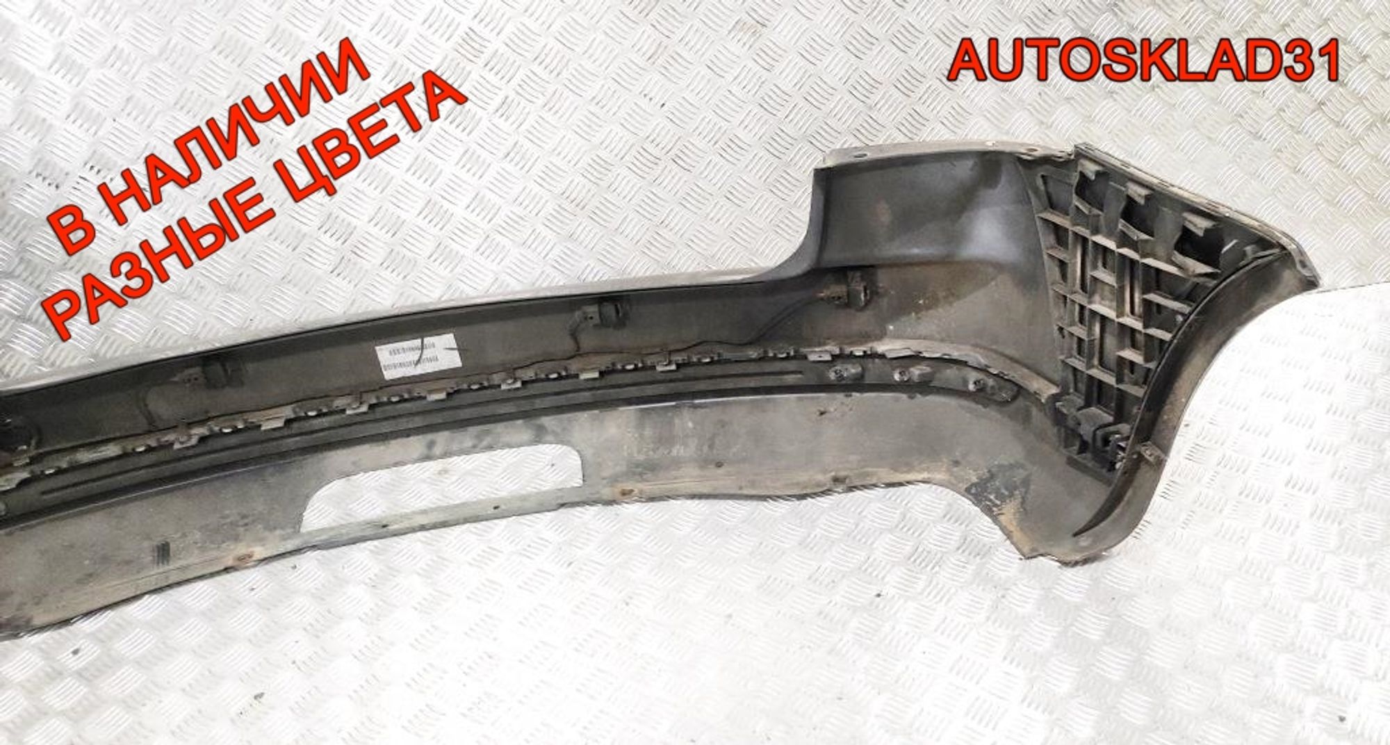 Бампер задний VW Touran 1T0807417A Рестайлинг, 4000 рублей, Дубовое