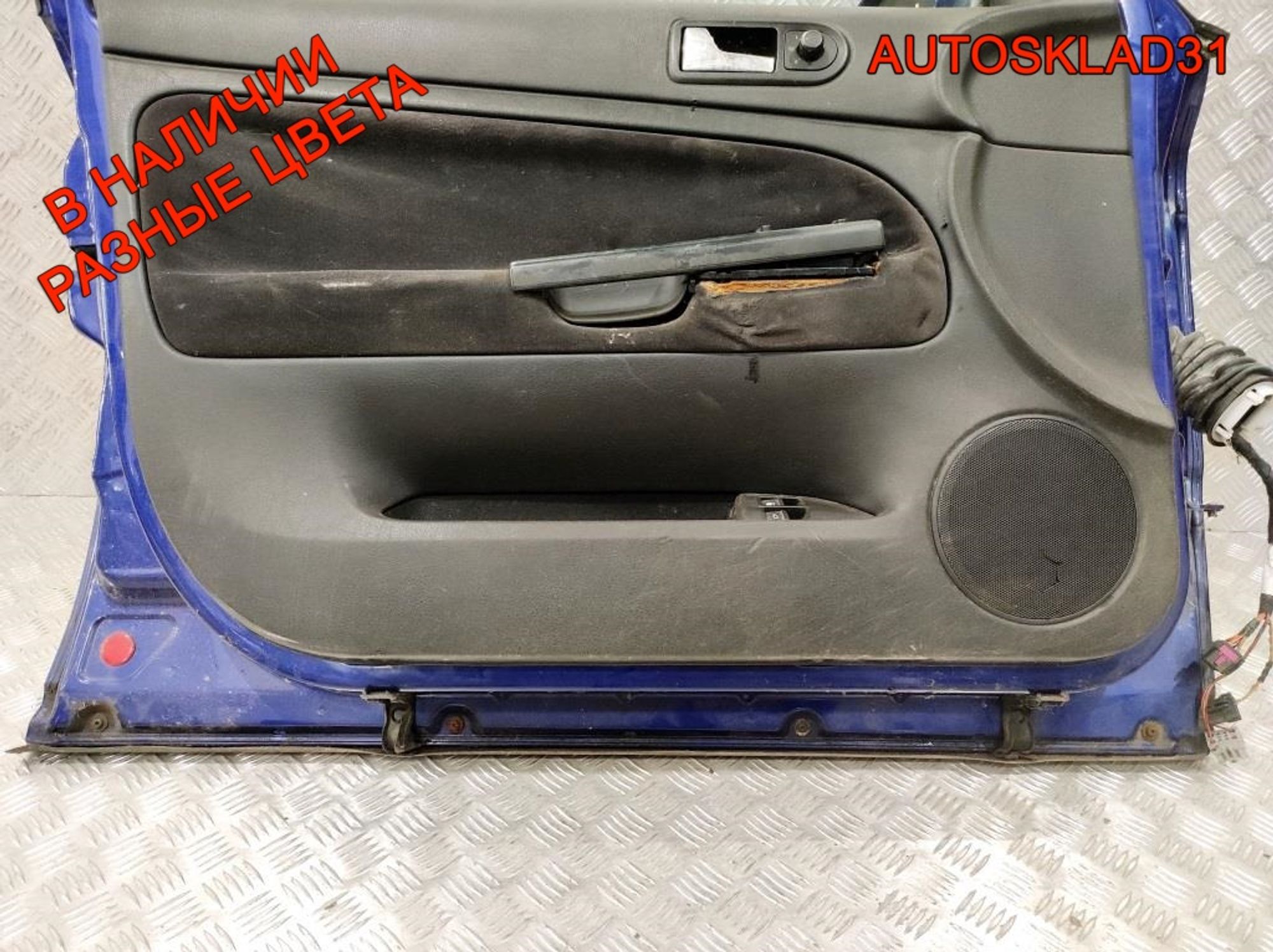 Дверь передняя левая VW Passat B5 3B4831051BE (Р), 4100 рублей, Дубовое