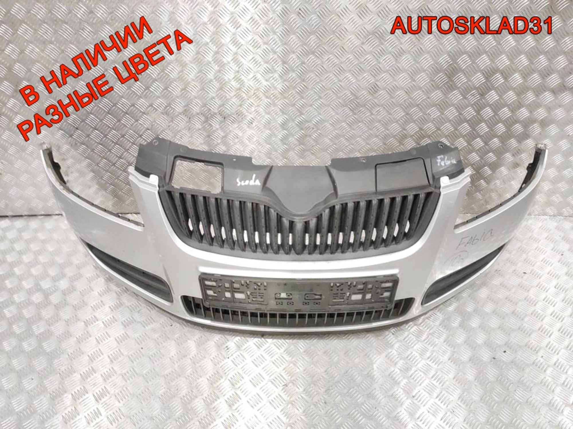 Бампер передний Skoda Fabia 2 5J0807221, 16000 рублей, Дубовое