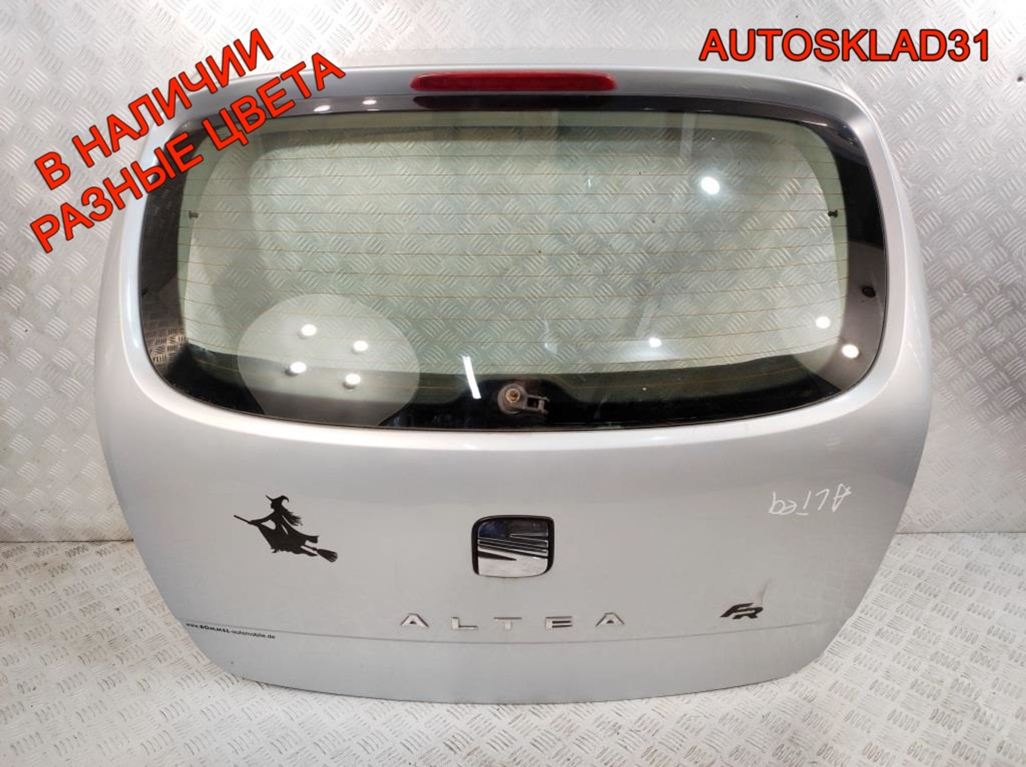 Дверь багажника в сборе Seat Altea 5P0827024, 8000 рублей, Дубовое
