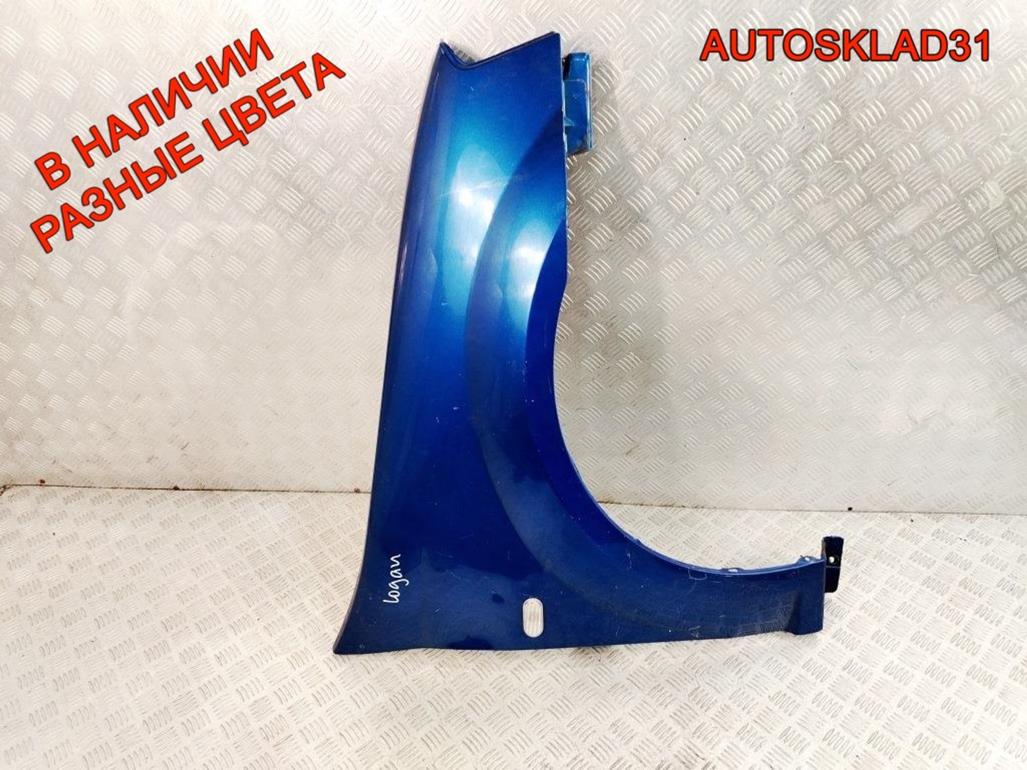 Крыло переднее правое Renault Logan 6001549973, 3000 рублей, Дубовое