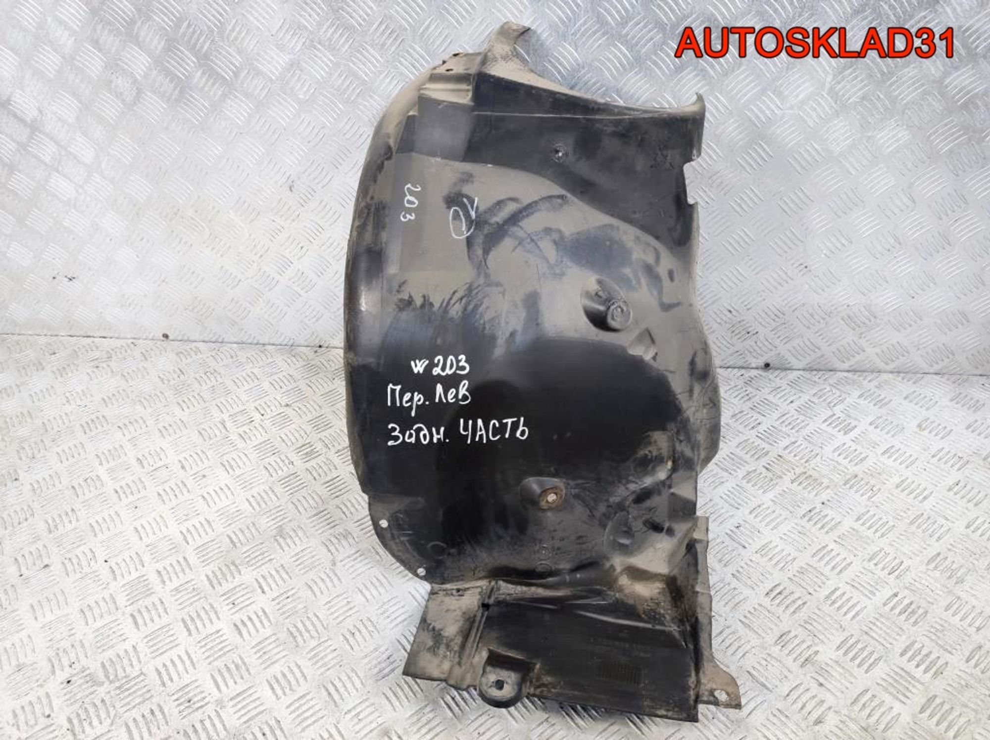 Локер передний левый Mercedes W203 A2038841122, 900 рублей, Дубовое