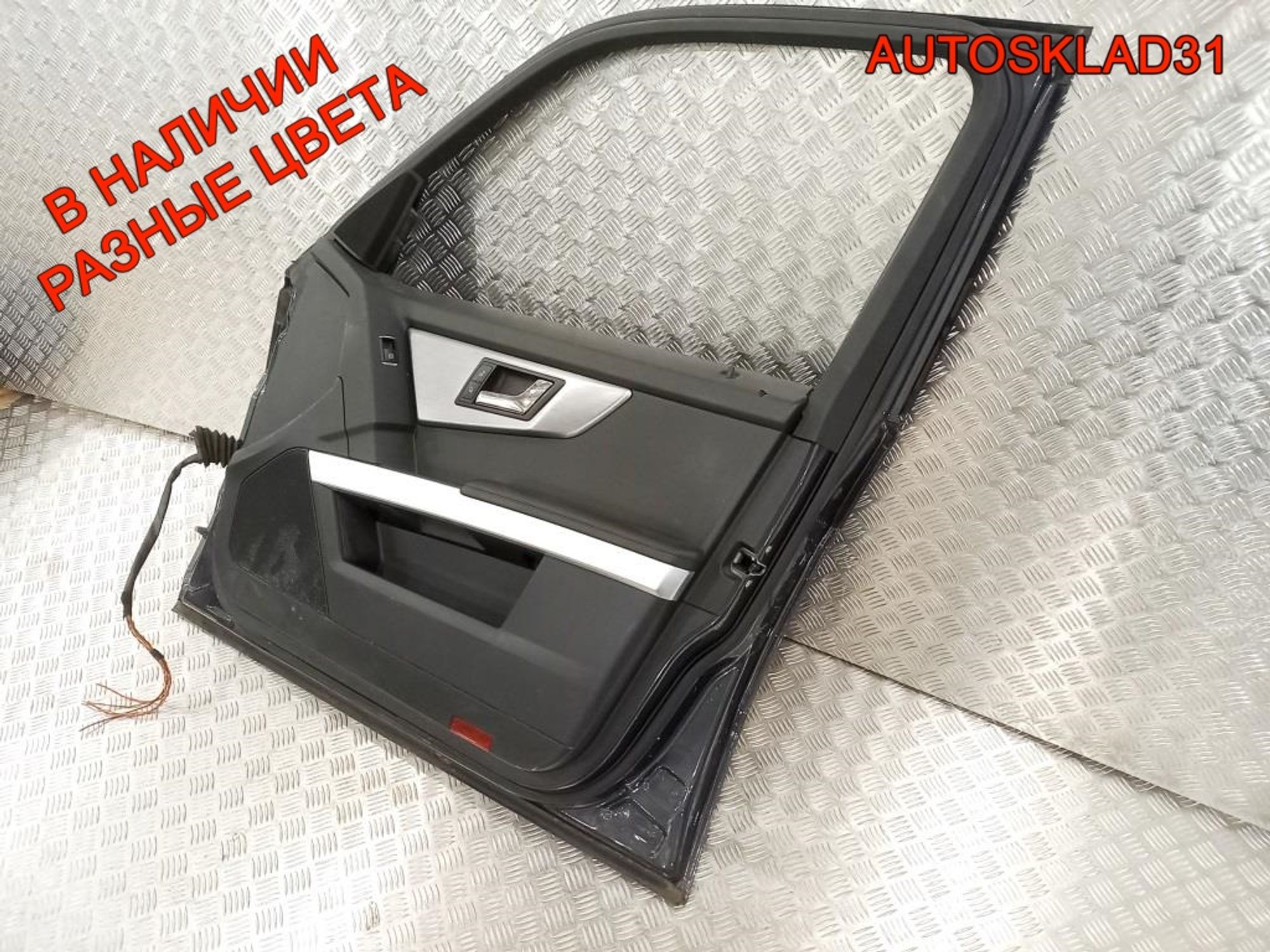 Дверь передняя правая Голая Mercedes Benz GLK X204, 17000 рублей, Дубовое