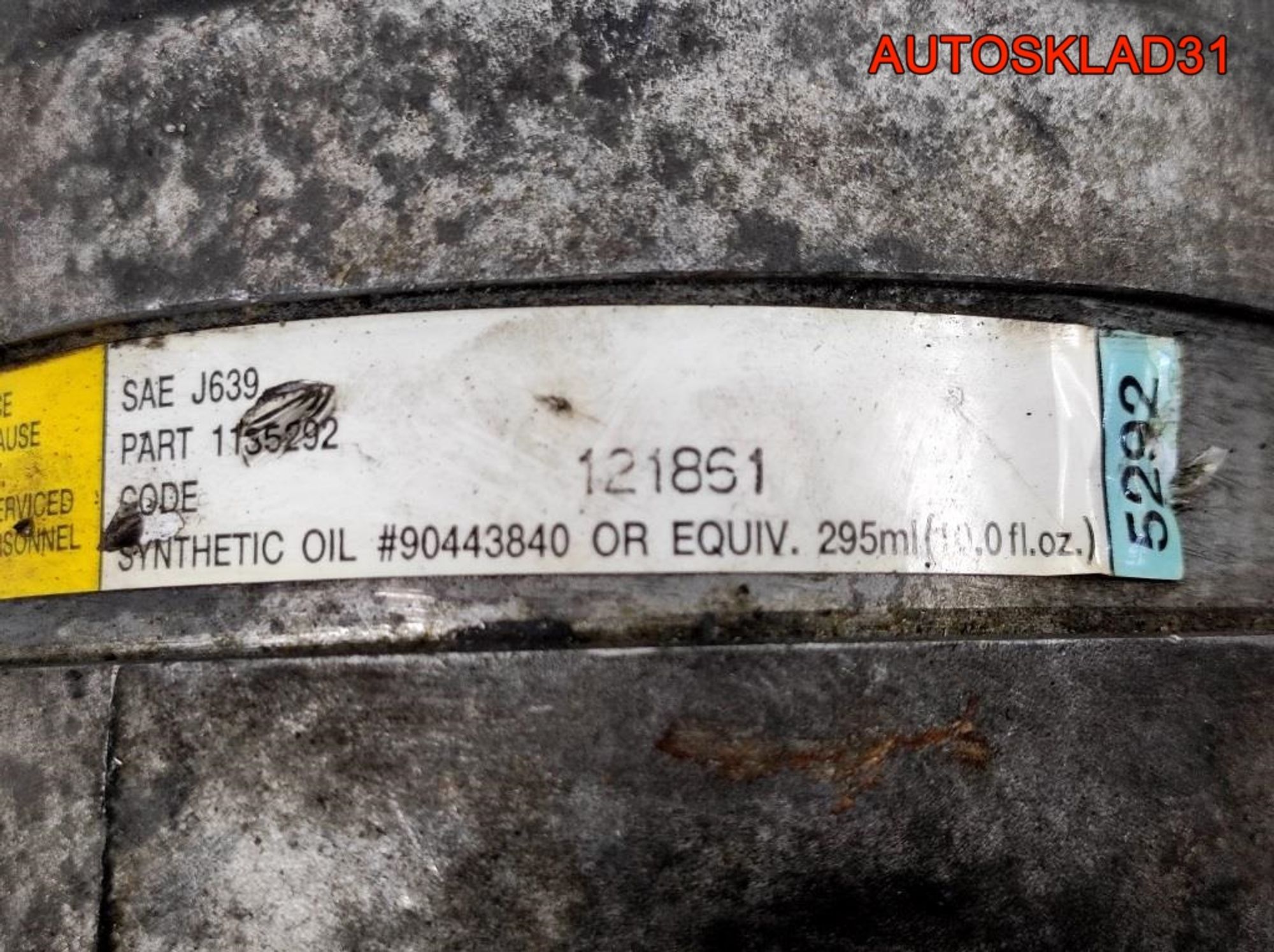 Компрессор кондиционера Opel Vectra B 24427890, 3600 рублей, Дубовое