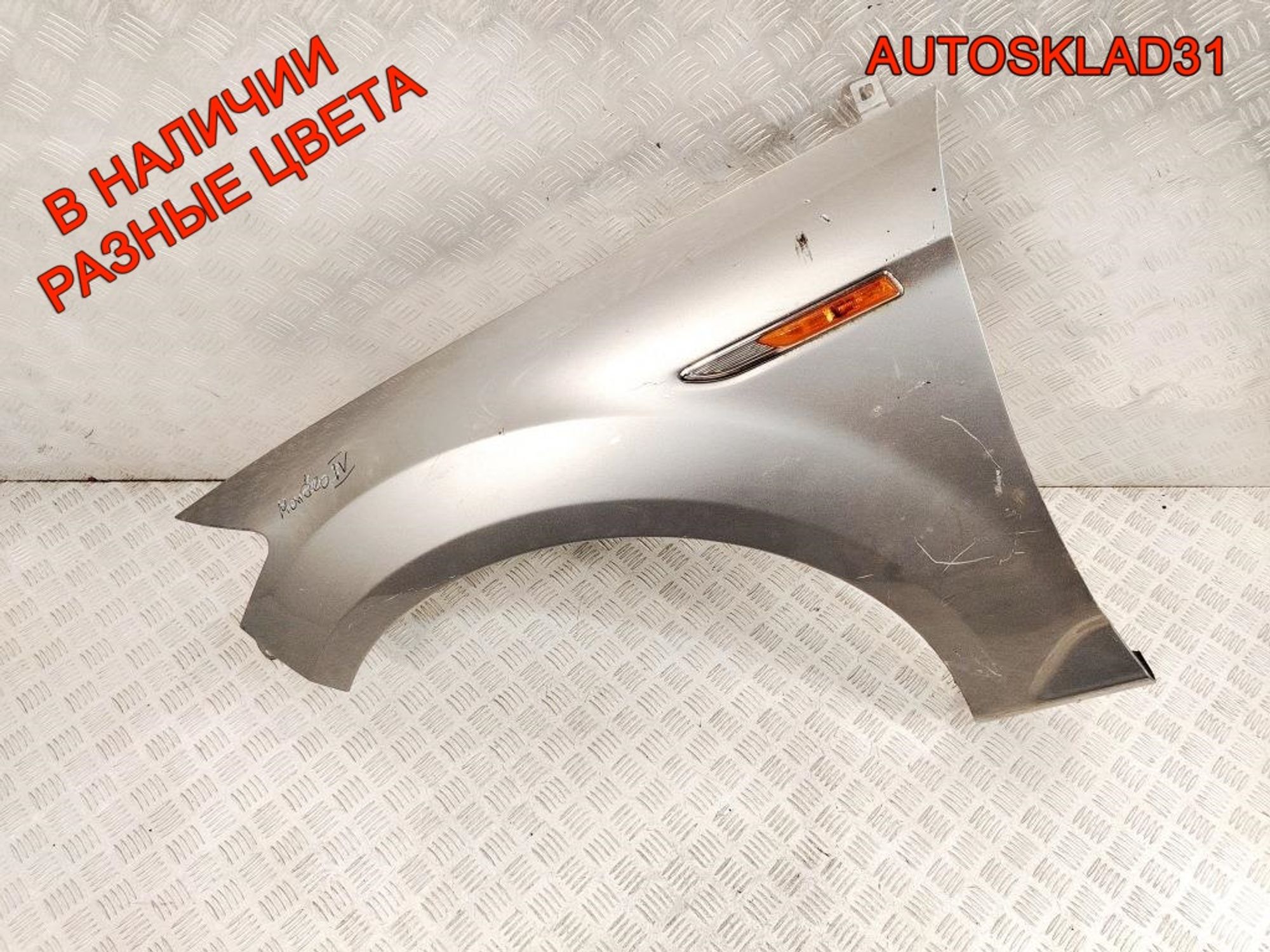 Крыло переднее левое Ford Mondeo 4 Рестайлинг 7S71A16C199, 9000 рублей, Дубовое