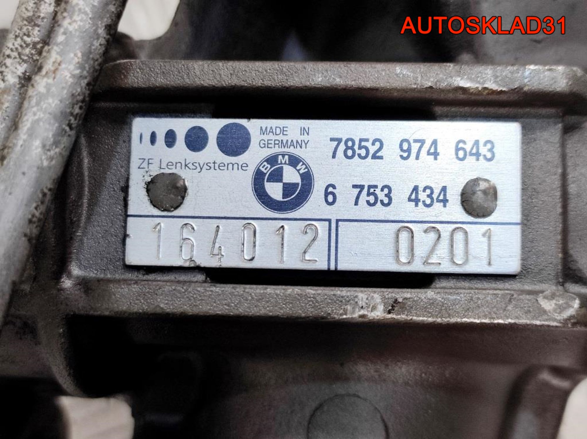 Рейка рулевая BMW E46 7852974643, 10800 рублей, Дубовое