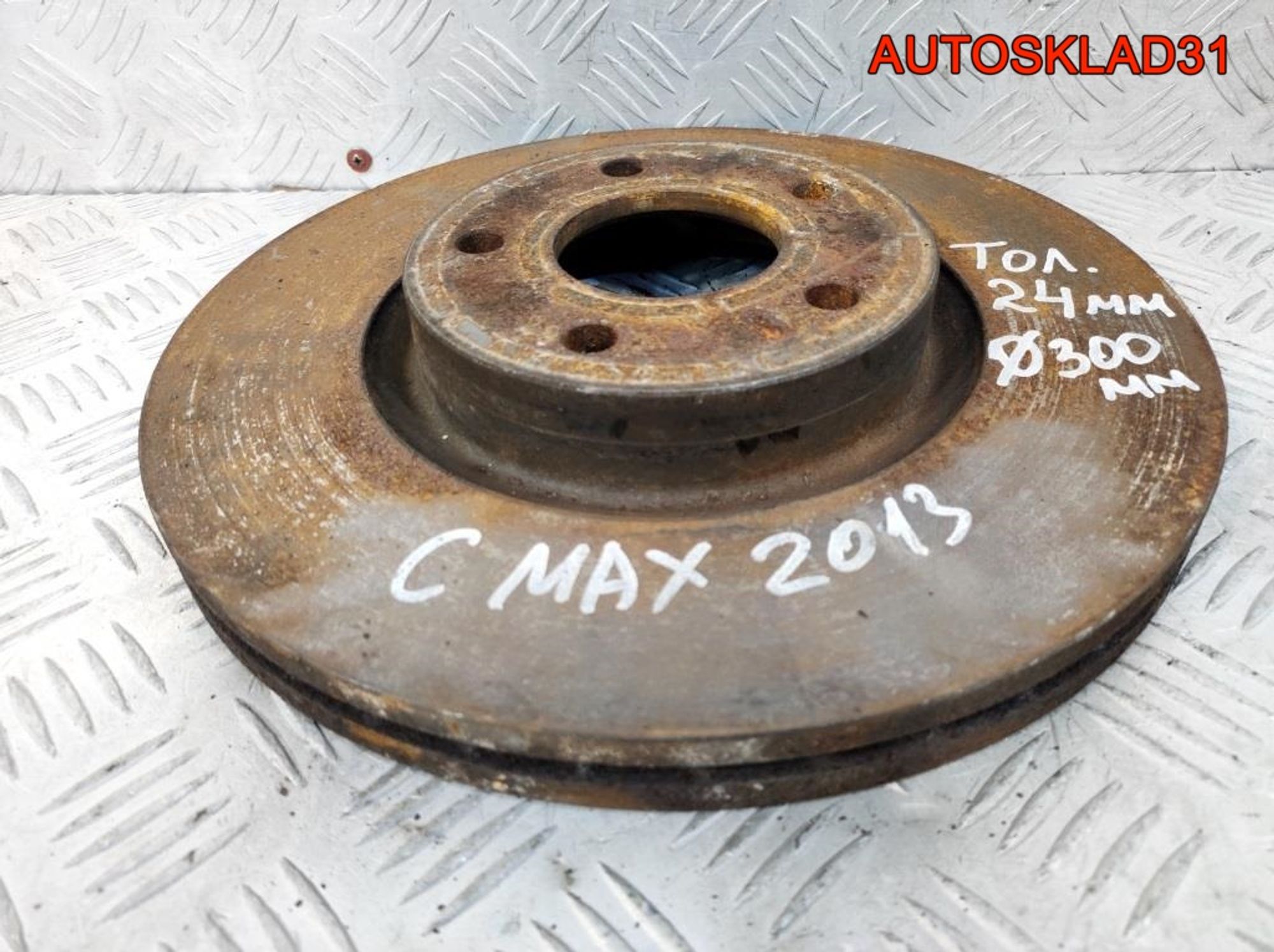 Диск тормозной передний Ford C-MAX 2 1520297, 2500 рублей, Дубовое