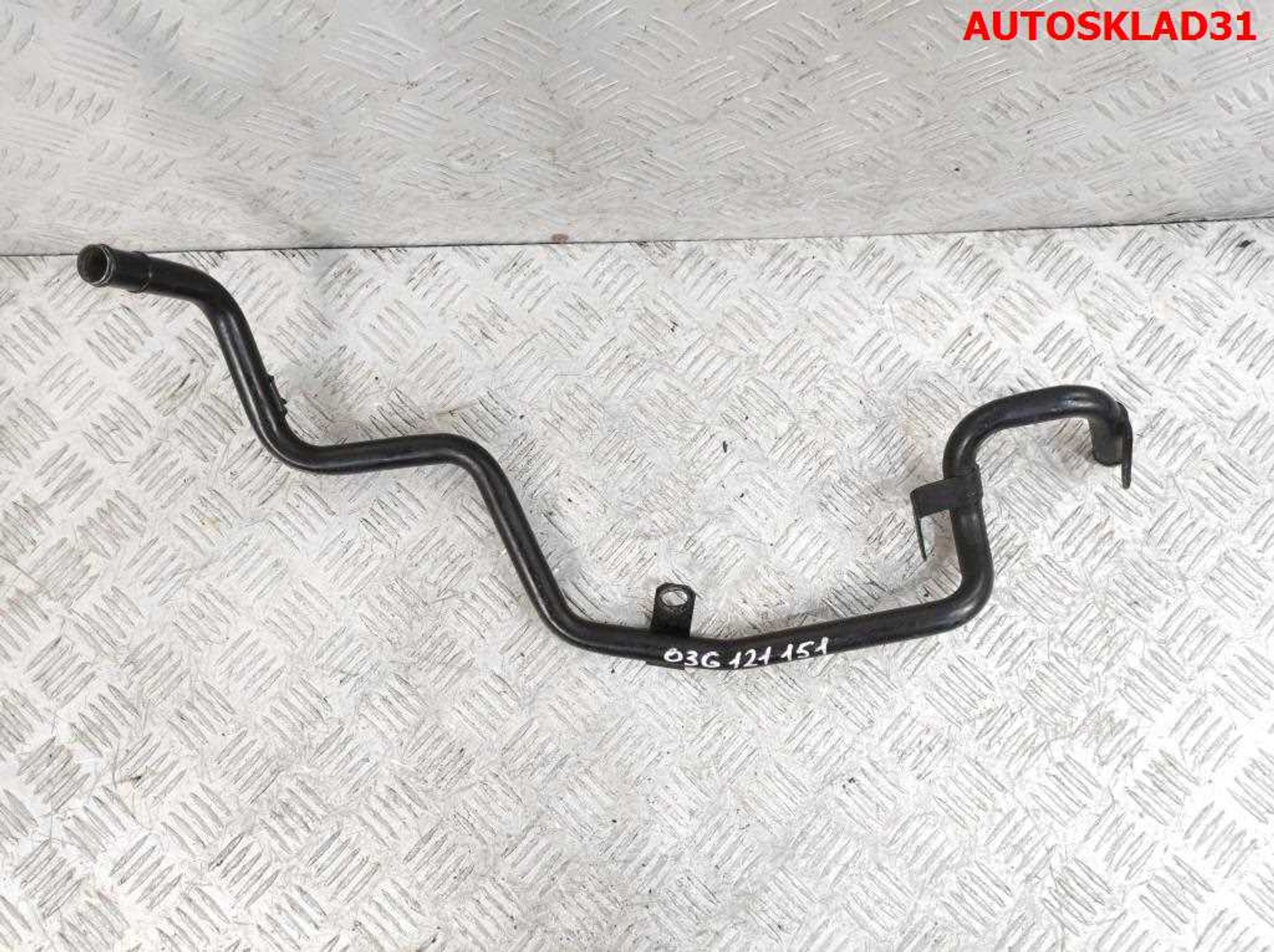 Трубка охлаждающей жидкости VW Passat B6 2,0 Дизель 03G121151, 1600 рублей, Дубовое