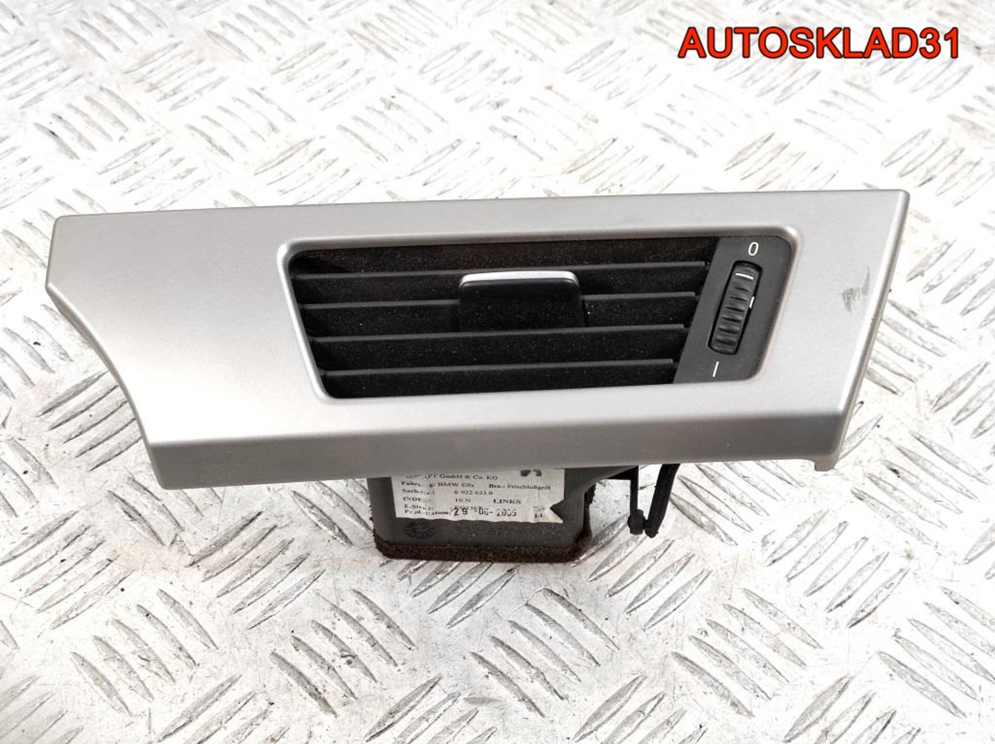 Дефлектор воздушный левый BMW E90 64226922633, 800 рублей, Дубовое