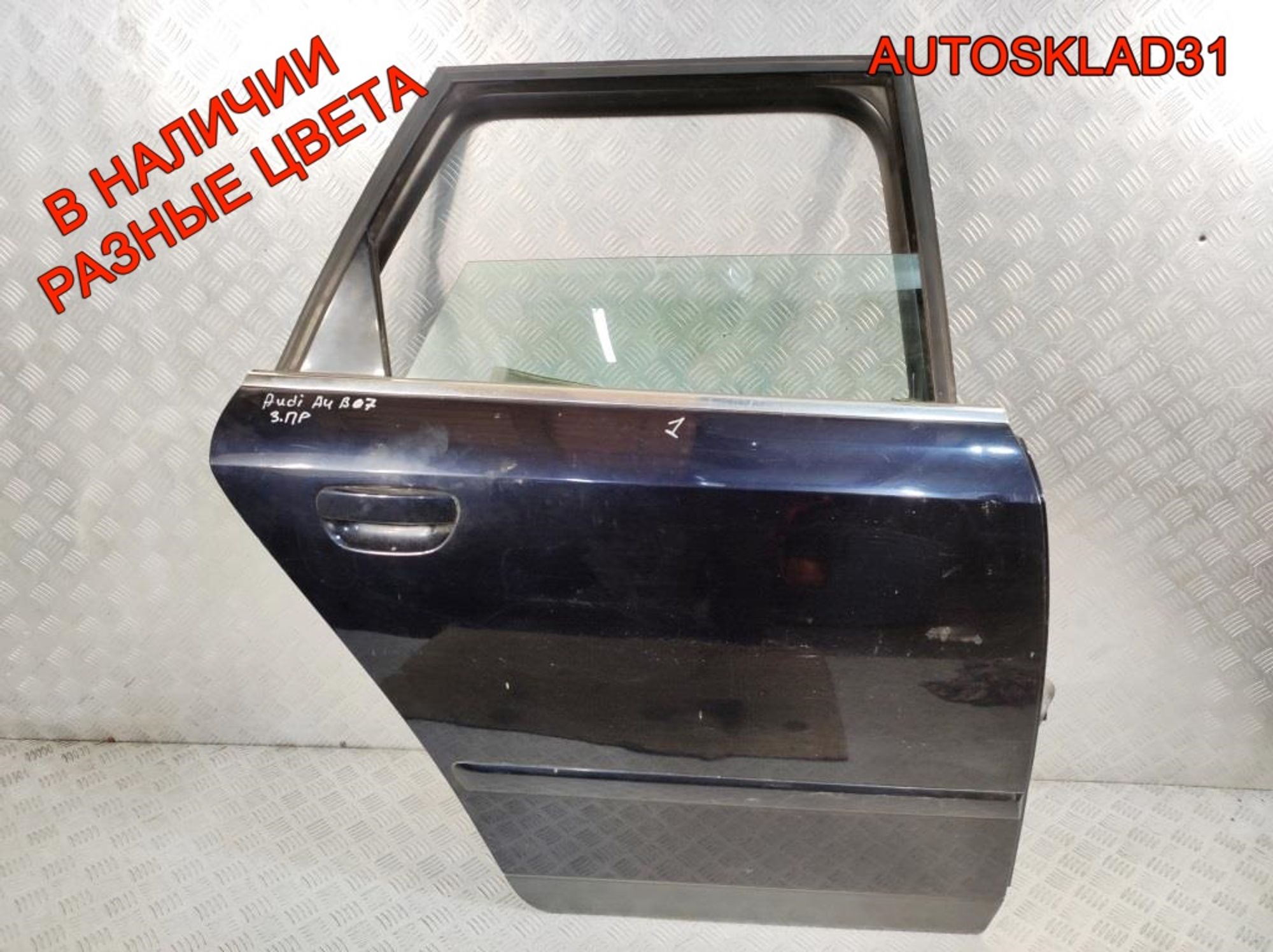 Дверь задняя правая Голая Audi A4 B6 8E0833052 Combi, 7000 рублей, Дубовое