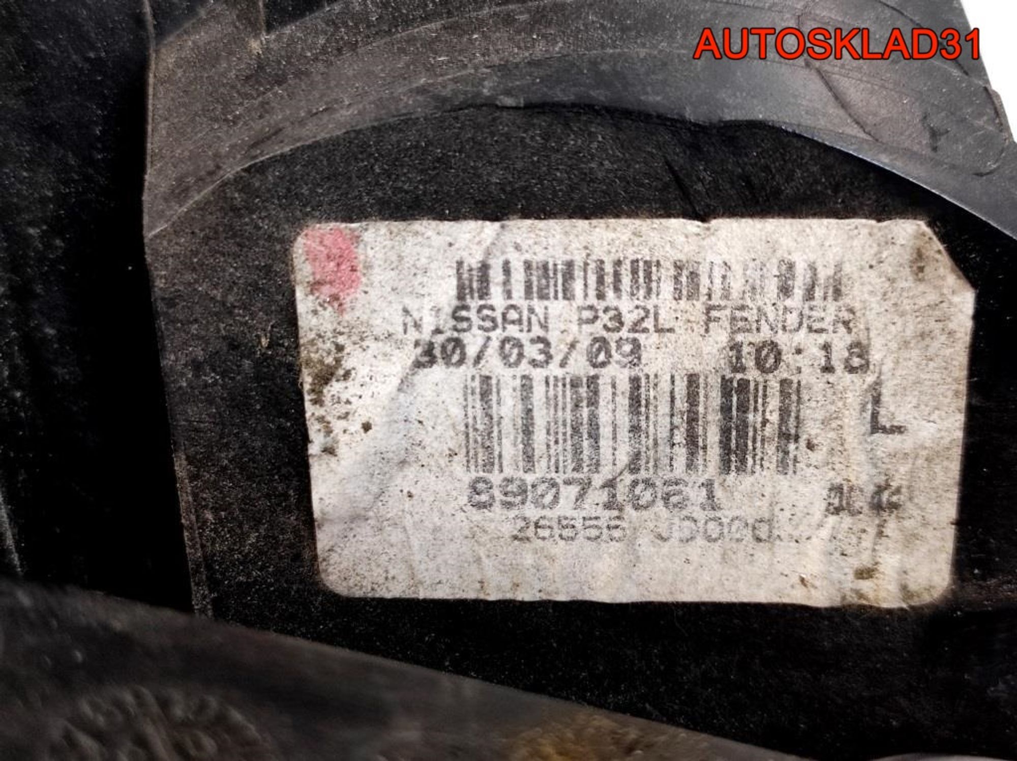 Фонарь задний левый Nissan Qashqai 26555JD000, 5400 рублей, Дубовое