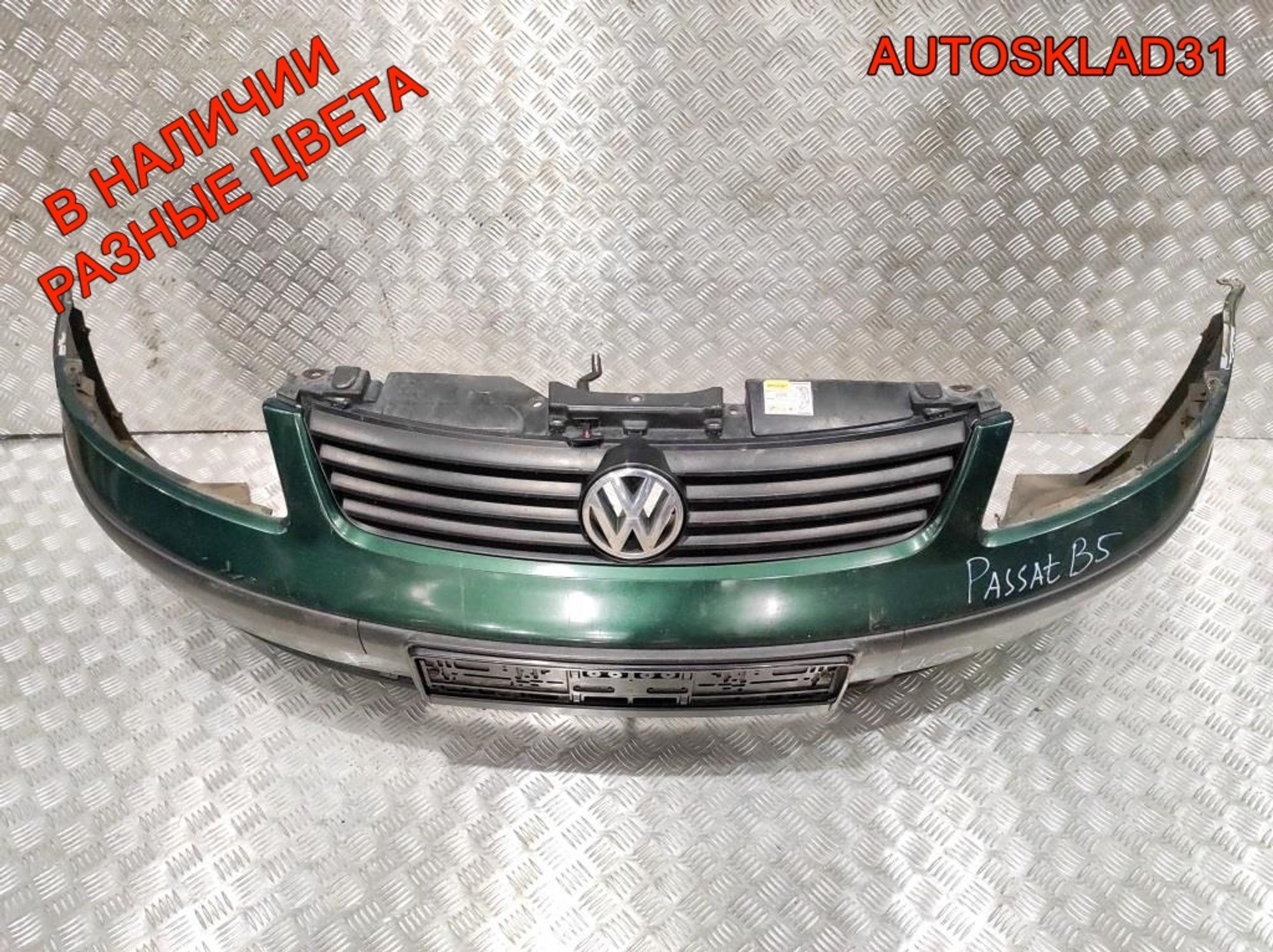 Бампер передний VW Passat B5 Дорест 3B0807217, 14000 рублей, Дубовое