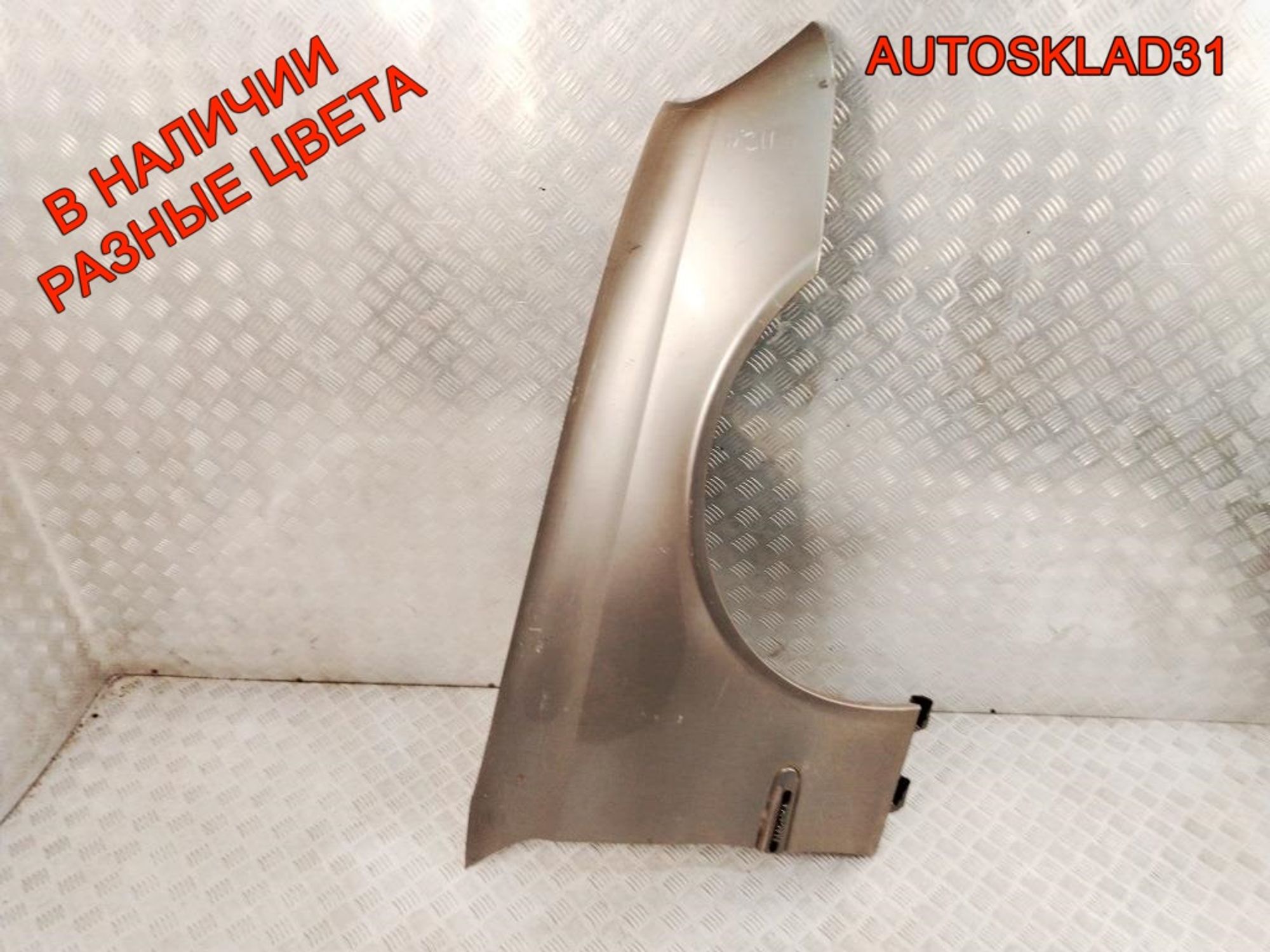 Крыло переднее правое Mercedes W211 A2118800818, 9000 рублей, Дубовое