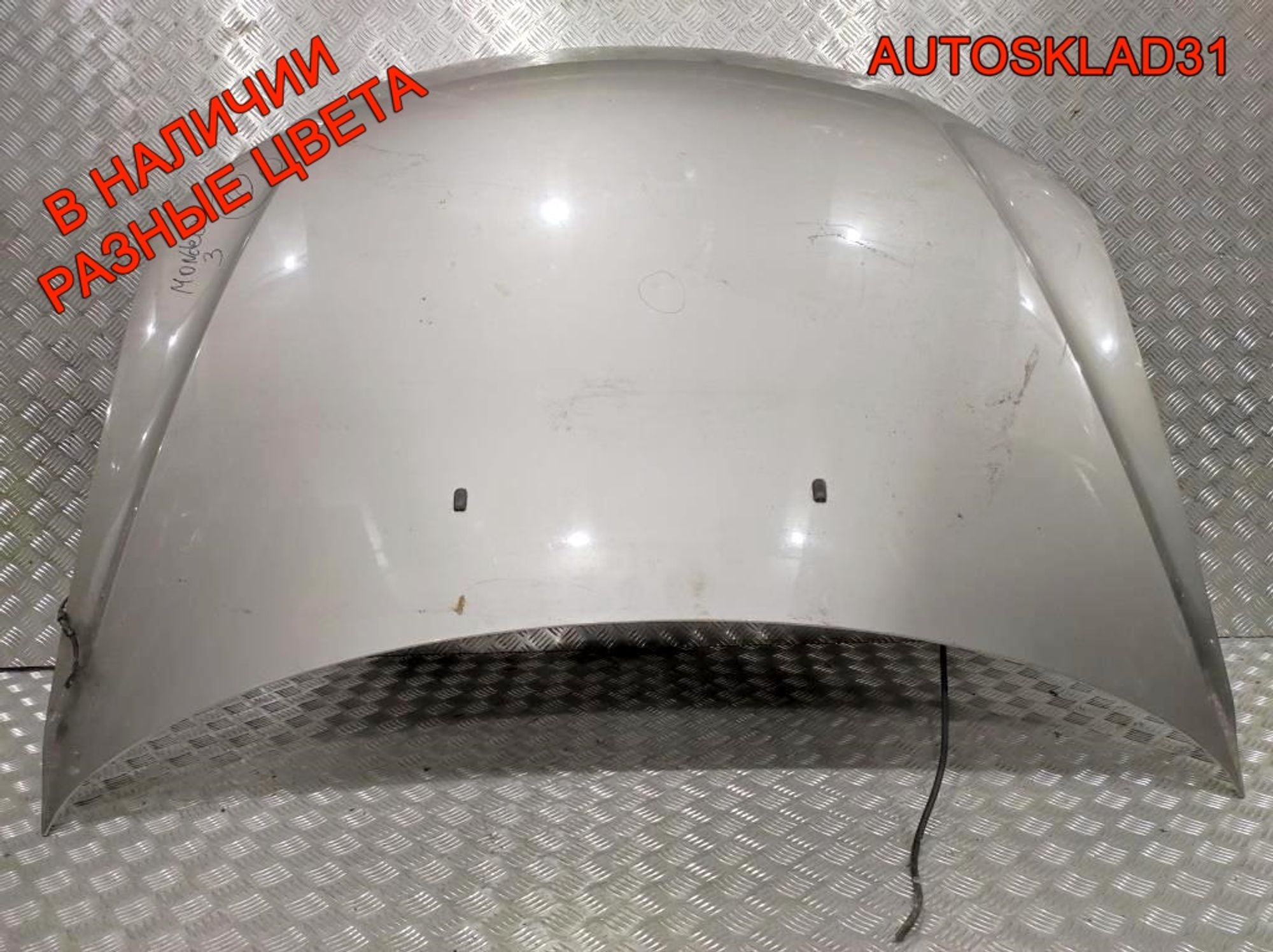 Капот Ford Mondeo 3 1118533, 14000 рублей, Дубовое