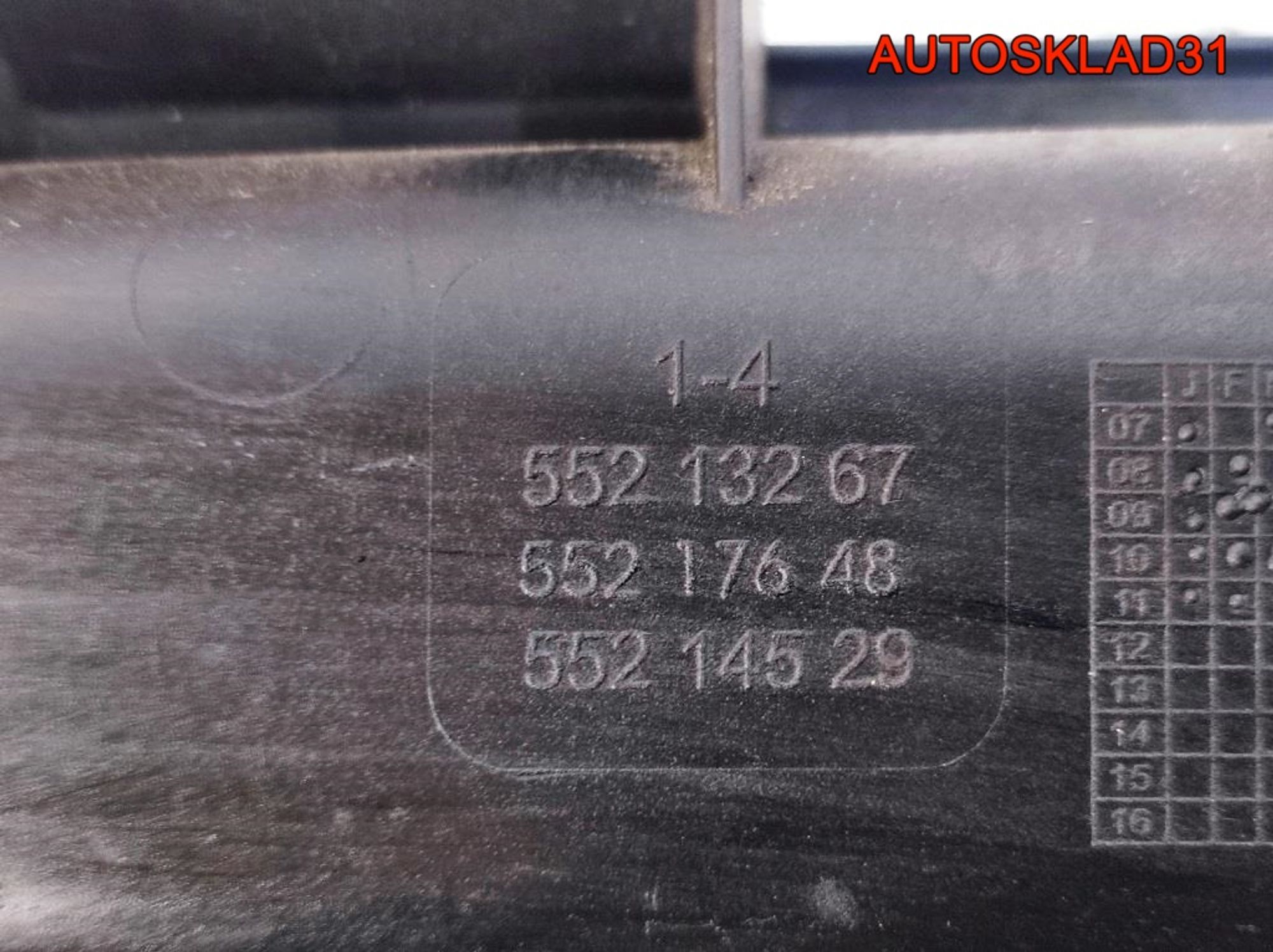 Коллектор впускной Opel Corsa D A13DTC 55213267, 2500 рублей, Дубовое