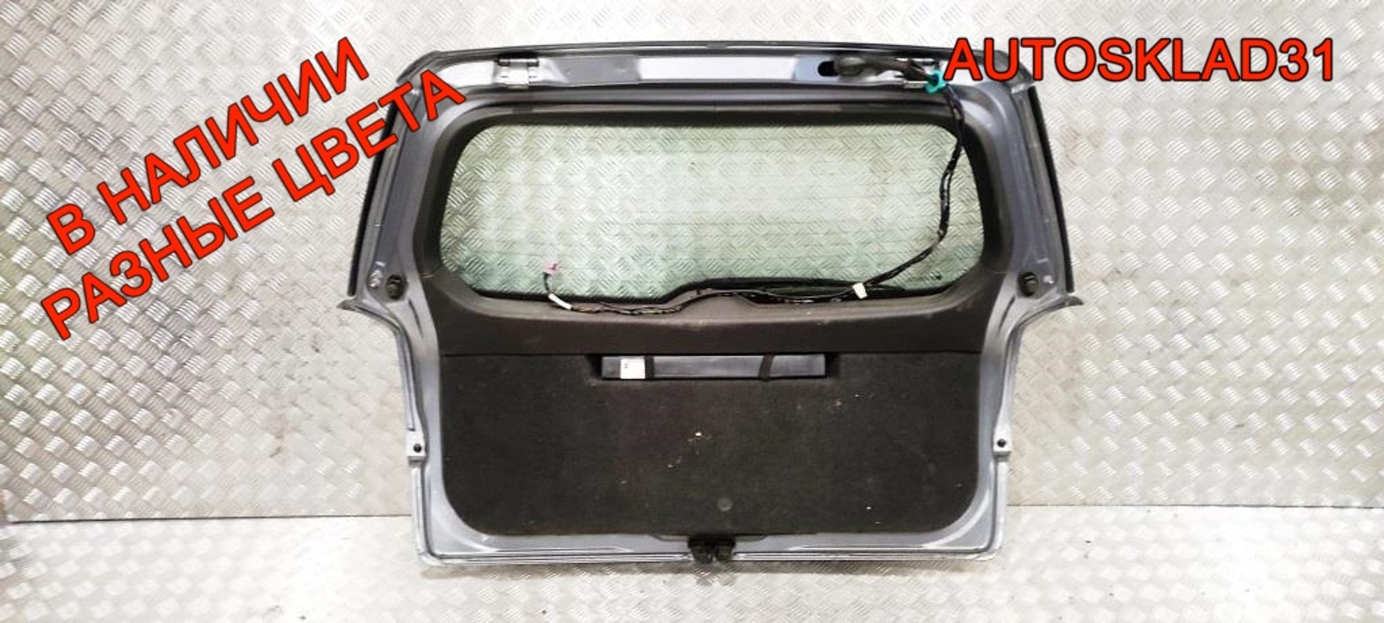 Дверь багажника в сборе Opel Astra H 93182974 Универсал, 28000 рублей, Дубовое