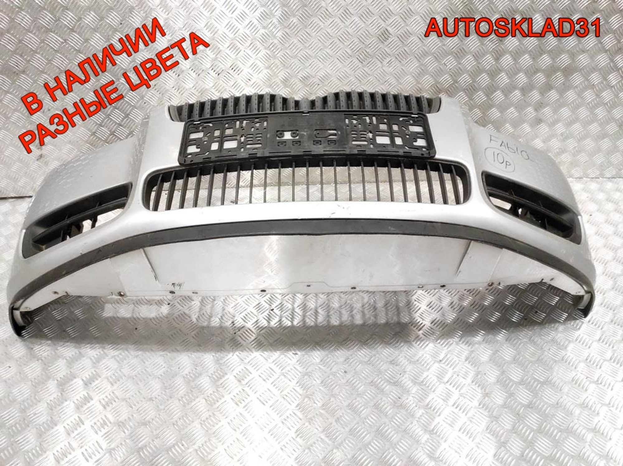 Бампер передний Skoda Fabia 2 5J0807221, 16000 рублей, Дубовое