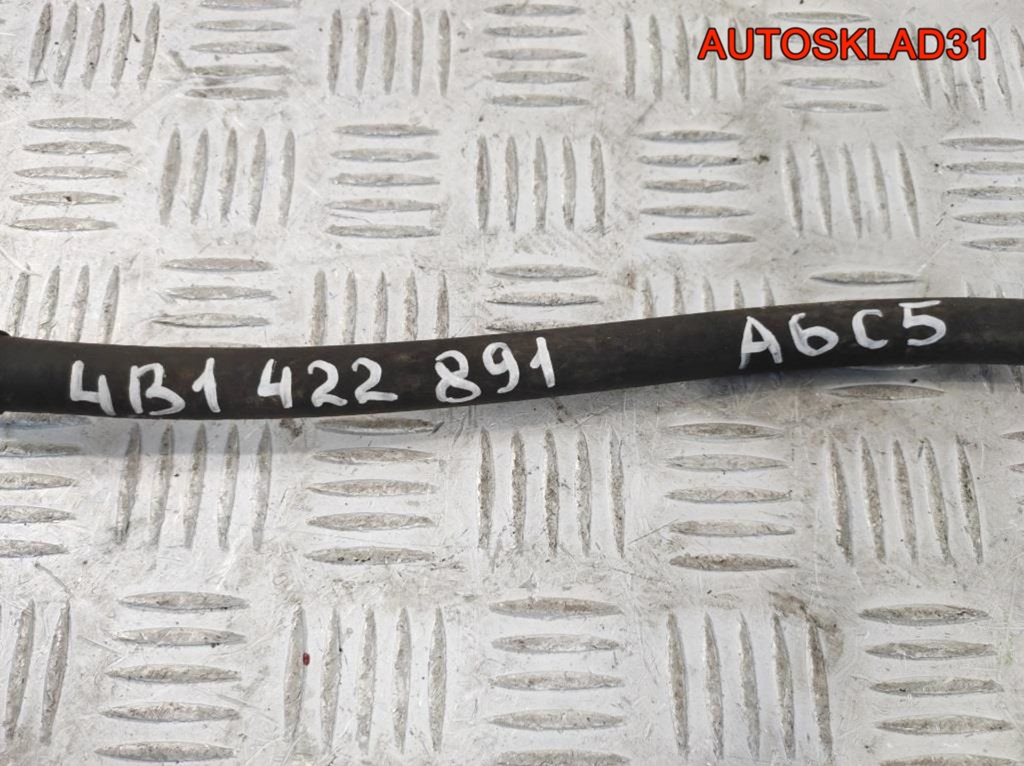 Шланг гидроусилителя Audi A6 C5 4B1422891, 1300 рублей, Дубовое